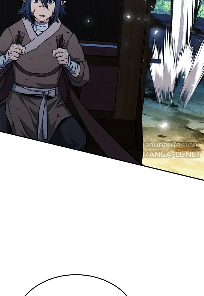 ดรูอิดแห่งสถานีโซล ตอนที่ 122 รูปที่ 135