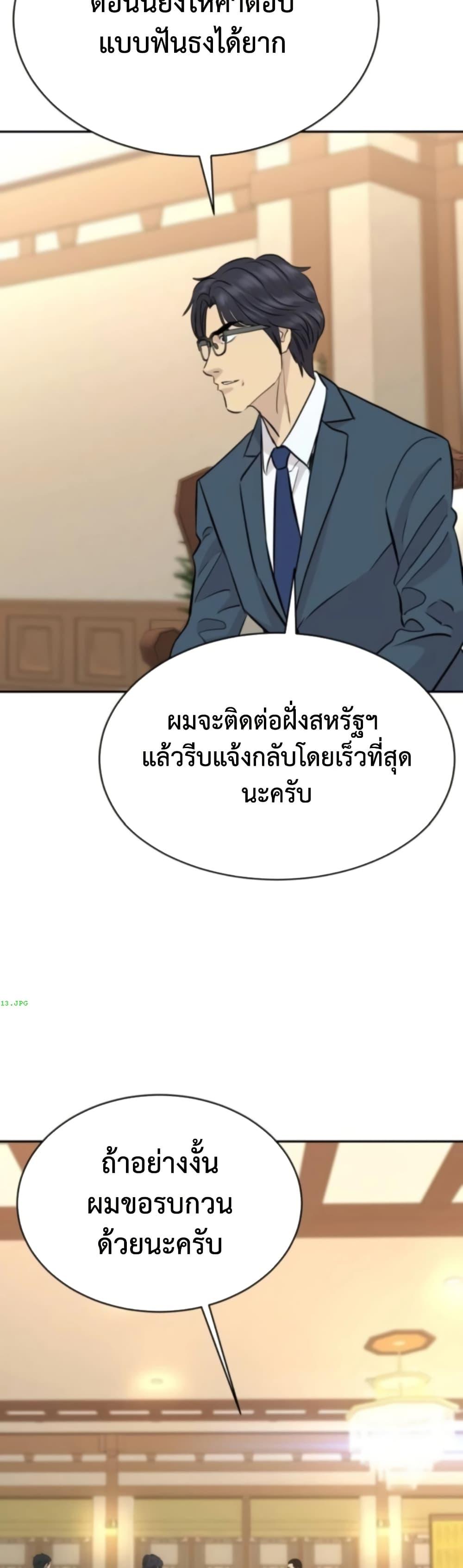 Manga-lc-com อ่านมังงะ อ่านการ์ตูน ออนไลน์ ฟรี Genius Grandson of the Loan Shark King ตอนที่ 1 2 3 4 5 6 7 8 9 10 11 12 13 14 ฟรี ไม่มีโฆษณา Manga-lc - อ่าน มังงะ อ่าน การ์ตูน ออนไลน์ อ่านมังงะ ฟรี