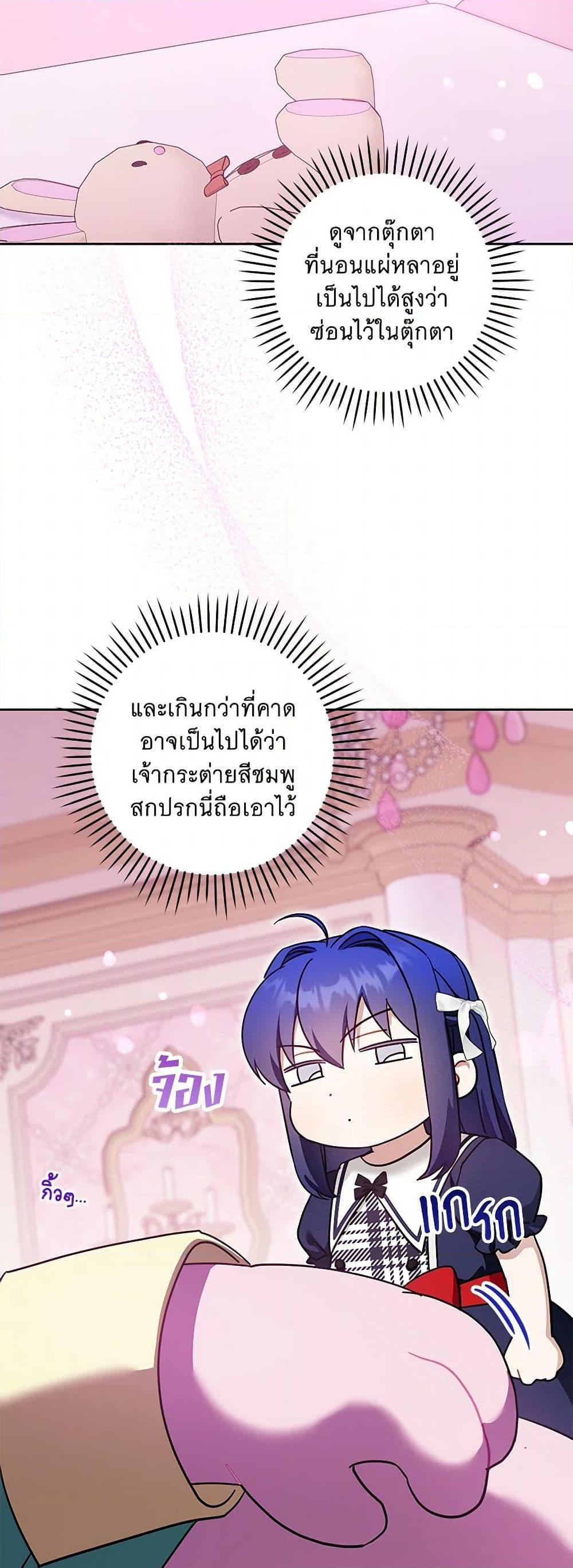 Manga-lc-com อ่านมังงะ อ่านการ์ตูน ออนไลน์ ฟรี Please Give Me the Pacifier ตอนที่ 1 2 3 4 5 6 7 8 9 10 11 12 13 14 ฟรี ไม่มีโฆษณา Manga-lc - อ่าน มังงะ อ่าน การ์ตูน ออนไลน์ อ่านมังงะ ฟรี