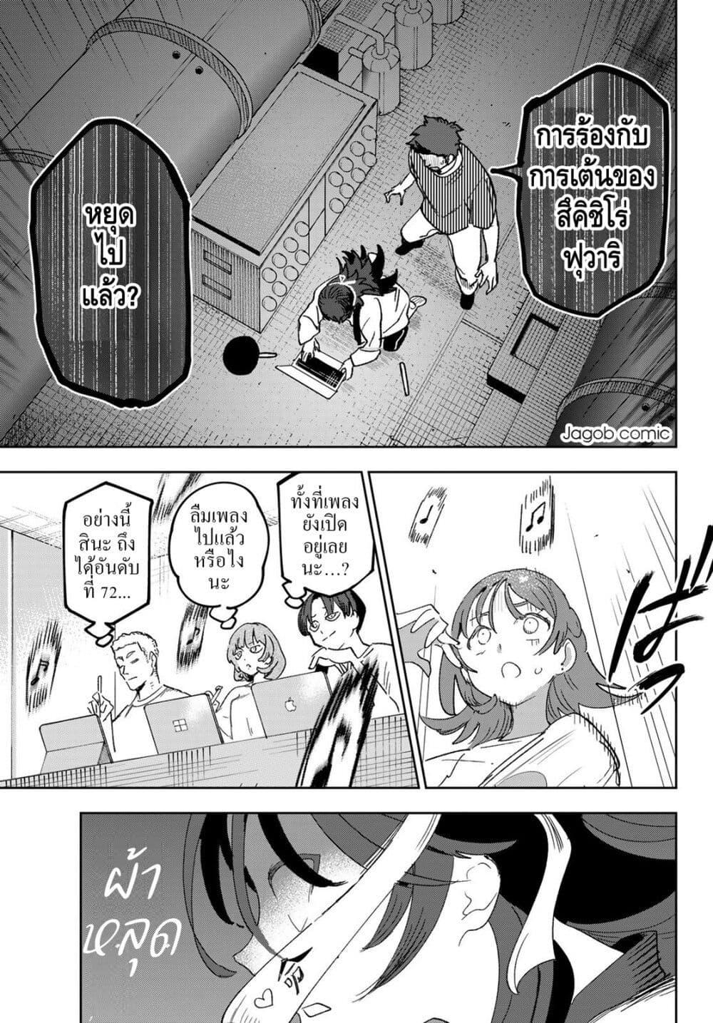 Manga-lc-com อ่านมังงะ อ่านการ์ตูน ออนไลน์ ฟรี Idolatry ตอนที่ 1 2 3 4 5 6 7 8 9 10 11 12 13 14 ฟรี ไม่มีโฆษณา Manga-lc - อ่าน มังงะ อ่าน การ์ตูน ออนไลน์ อ่านมังงะ ฟรี