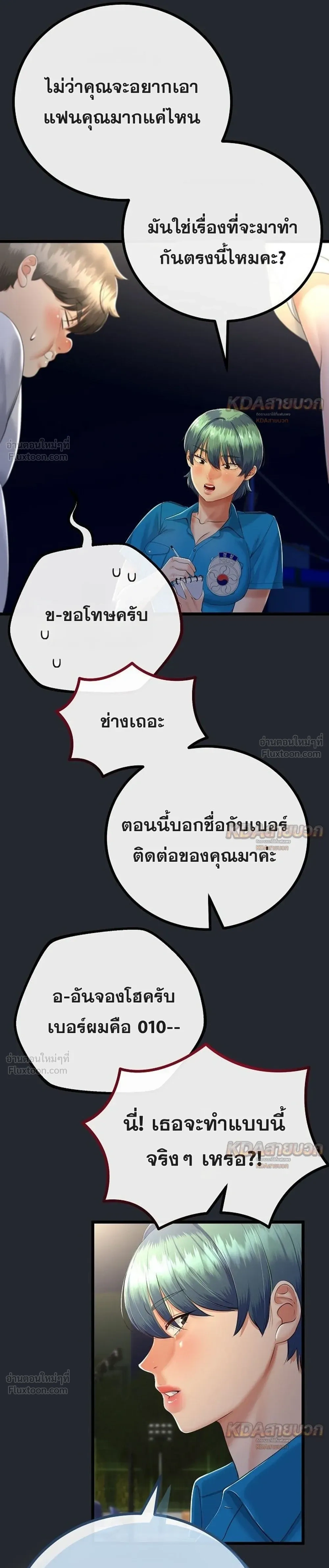 Doujin-Lc- อ่าน โดจิน มังฮวา เกาหลี ญี่ปุ่น จีน แปลไทย My First Love is My Stepmother รักแรกของผม คือ “แม่เลี้ยง” ตอนที่ 1 2 3 4 5 6 7 8 9 10 11 12 13 14 ฟรี ไม่มีโฆษณา อ่าน โดจิน Manhwa เกาหลี ญี่ปุ่น จีน เรามีครบ คัดมาให้เน้นๆ โดจิน 18+ รับประกันความฟินโดย  Doujin Lc
