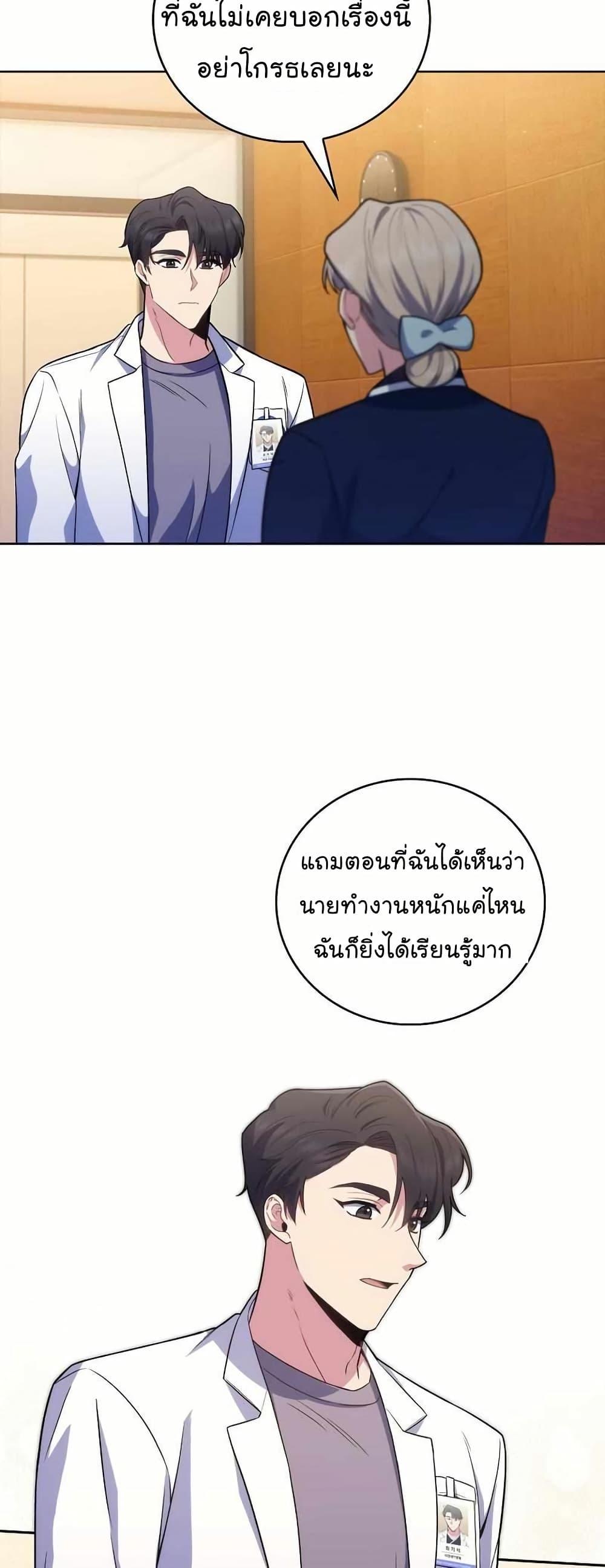 Manga-lc-com อ่านมังงะ อ่านการ์ตูน ออนไลน์ ฟรี Level-Up Doctor ตอนที่ 1 2 3 4 5 6 7 8 9 10 11 12 13 14 ฟรี ไม่มีโฆษณา Manga-lc - อ่าน มังงะ อ่าน การ์ตูน ออนไลน์ อ่านมังงะ ฟรี