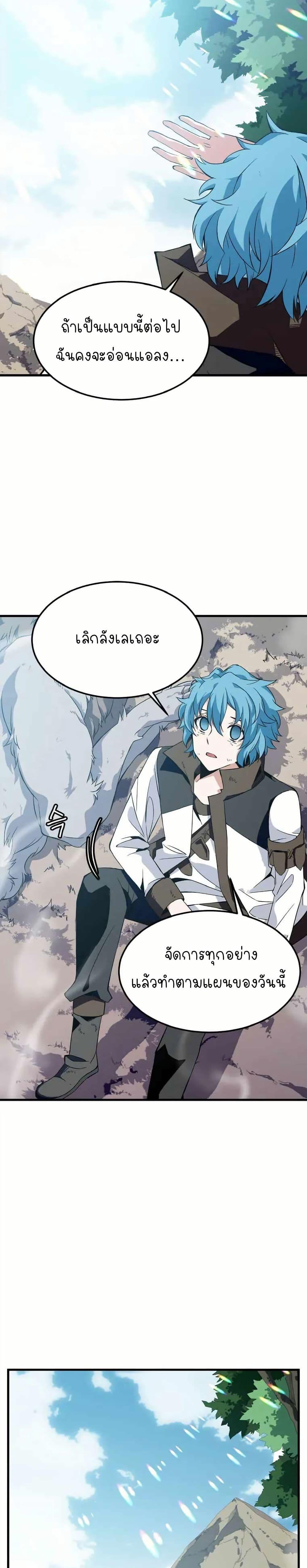 Manga-lc-com อ่านมังงะ อ่านการ์ตูน ออนไลน์ ฟรี Return of the Elemental Lord ตอนที่ 1 2 3 4 5 6 7 8 9 10 11 12 13 14 ฟรี ไม่มีโฆษณา Manga-lc - อ่าน มังงะ อ่าน การ์ตูน ออนไลน์ อ่านมังงะ ฟรี