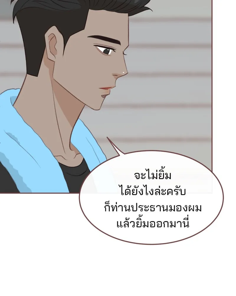 เพียงลมหนาว ตอนที่ 24 รูปที่ 70