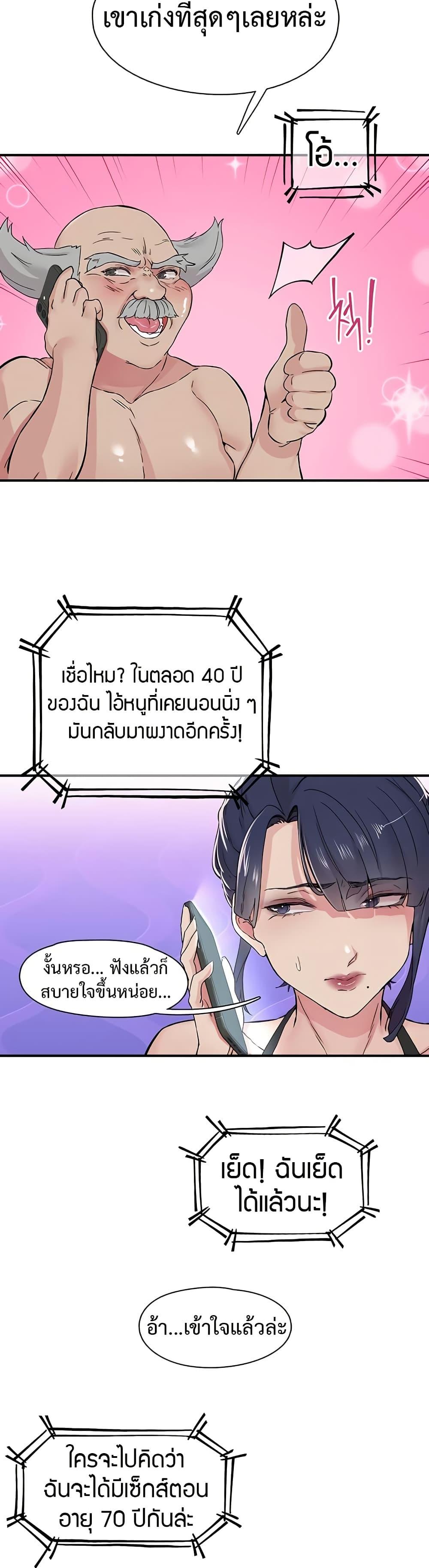 Doujin-Lc- อ่าน โดจิน มังฮวา เกาหลี ญี่ปุ่น จีน แปลไทย Tremors ตอนที่ 1 2 3 4 5 6 7 8 9 10 11 12 13 14 ฟรี ไม่มีโฆษณา อ่าน โดจิน Manhwa เกาหลี ญี่ปุ่น จีน เรามีครบ คัดมาให้เน้นๆ โดจิน 18+ รับประกันความฟินโดย  Doujin Lc