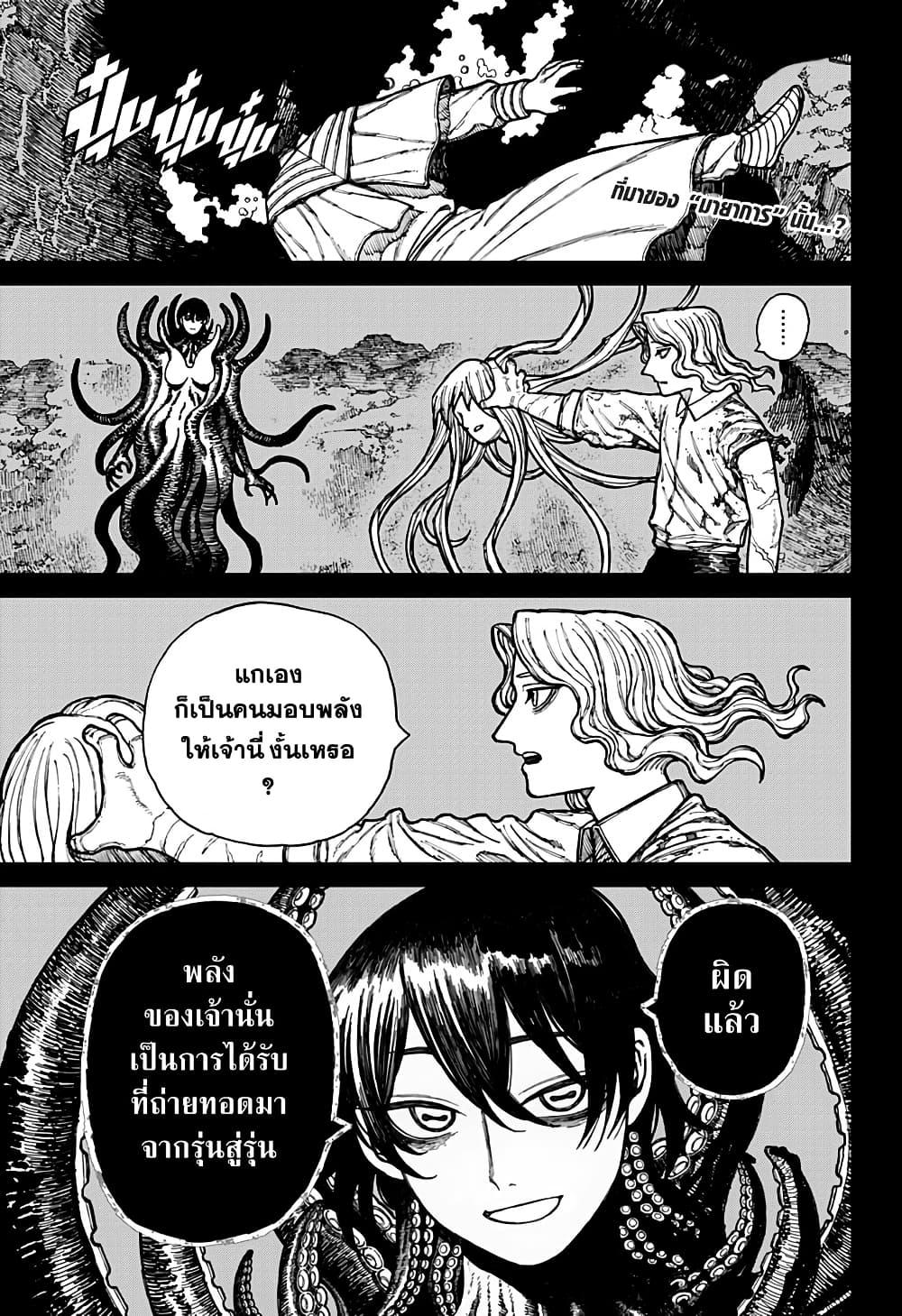 Manga-lc-com อ่านมังงะ อ่านการ์ตูน ออนไลน์ ฟรี Centuria ตอนที่ 1 2 3 4 5 6 7 8 9 10 11 12 13 14 ฟรี ไม่มีโฆษณา Manga-lc - อ่าน มังงะ อ่าน การ์ตูน ออนไลน์ อ่านมังงะ ฟรี