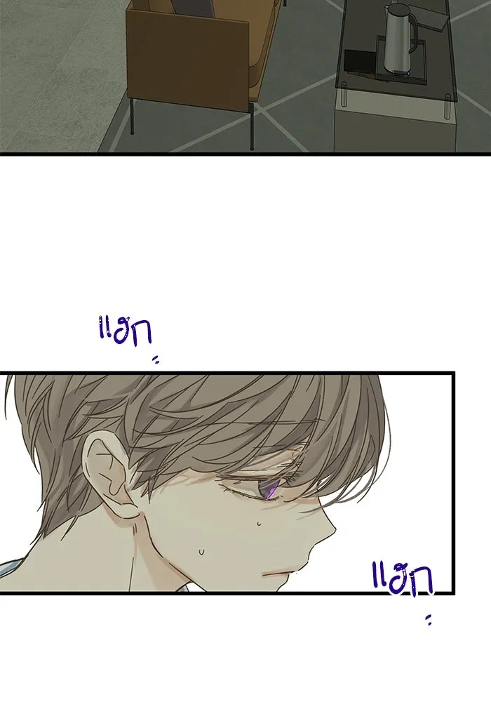 ฉันมันร้าย หรือเพราะโลกไม่น่ารัก ตอนที่ 145 รูปที่ 43