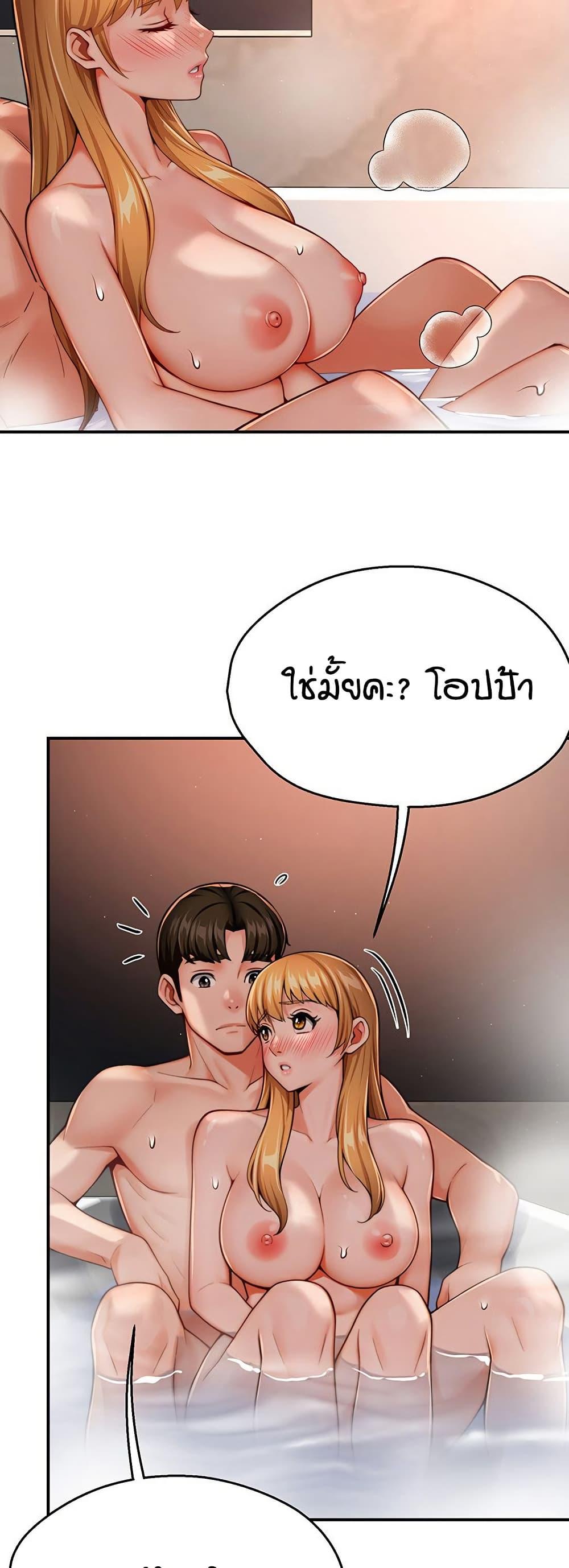Doujin-Lc- อ่าน โดจิน มังฮวา เกาหลี ญี่ปุ่น จีน แปลไทย Yogurt Delivery Lady ตอนที่ 1 2 3 4 5 6 7 8 9 10 11 12 13 14 ฟรี ไม่มีโฆษณา อ่าน โดจิน Manhwa เกาหลี ญี่ปุ่น จีน เรามีครบ คัดมาให้เน้นๆ โดจิน 18+ รับประกันความฟินโดย  Doujin Lc