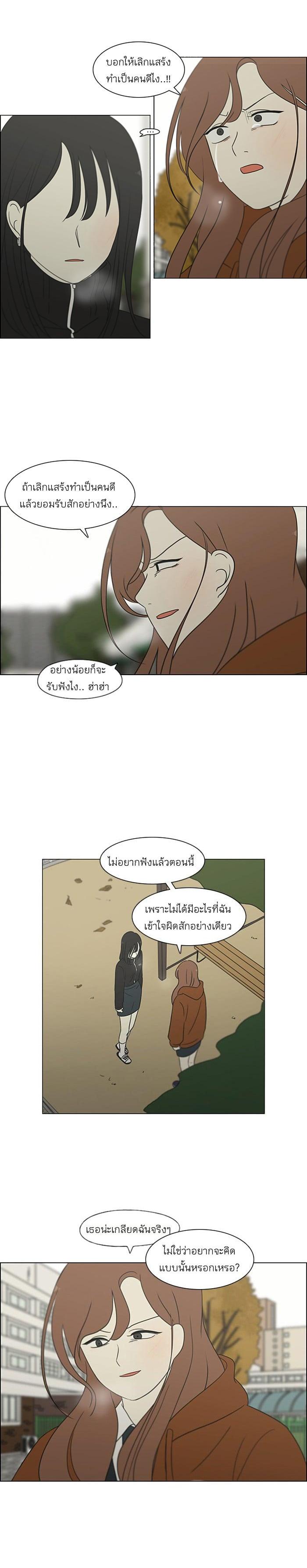 Manga-lc-com อ่านมังงะ อ่านการ์ตูน ออนไลน์ ฟรี Love Revolution รักนี้ต้องปฏิวัติ ตอนที่ 1 2 3 4 5 6 7 8 9 10 11 12 13 14 ฟรี ไม่มีโฆษณา Manga-lc - อ่าน มังงะ อ่าน การ์ตูน ออนไลน์ อ่านมังงะ ฟรี