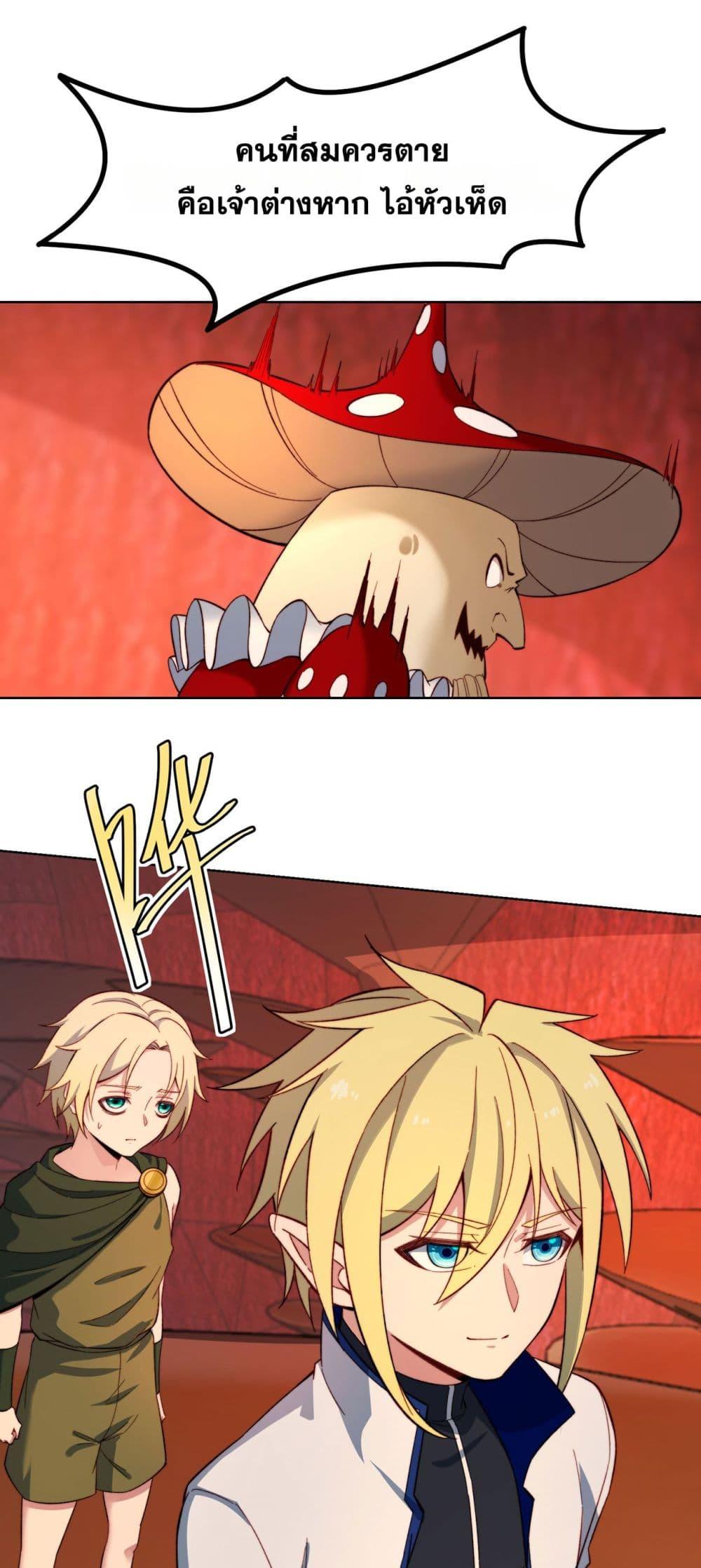 Manga-lc-com อ่านมังงะ อ่านการ์ตูน ออนไลน์ ฟรี The Beta Server For A Thousand Years ตอนที่ 1 2 3 4 5 6 7 8 9 10 11 12 13 14 ฟรี ไม่มีโฆษณา Manga-lc - อ่าน มังงะ อ่าน การ์ตูน ออนไลน์ อ่านมังงะ ฟรี