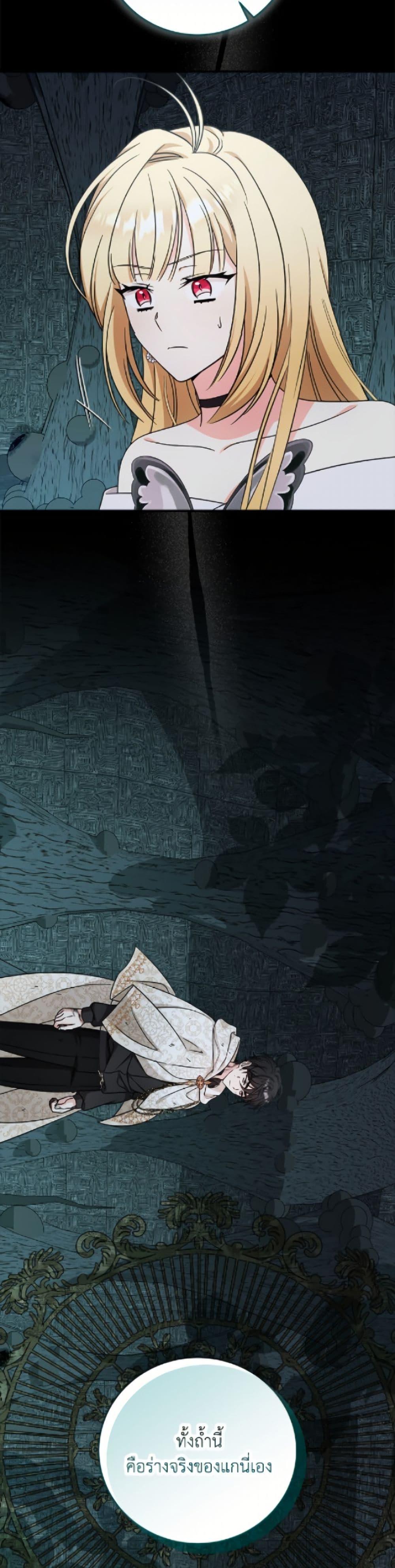 Manga-lc-com อ่านมังงะ อ่านการ์ตูน ออนไลน์ ฟรี Baby Pharmacist Princess ตอนที่ 1 2 3 4 5 6 7 8 9 10 11 12 13 14 ฟรี ไม่มีโฆษณา Manga-lc - อ่าน มังงะ อ่าน การ์ตูน ออนไลน์ อ่านมังงะ ฟรี