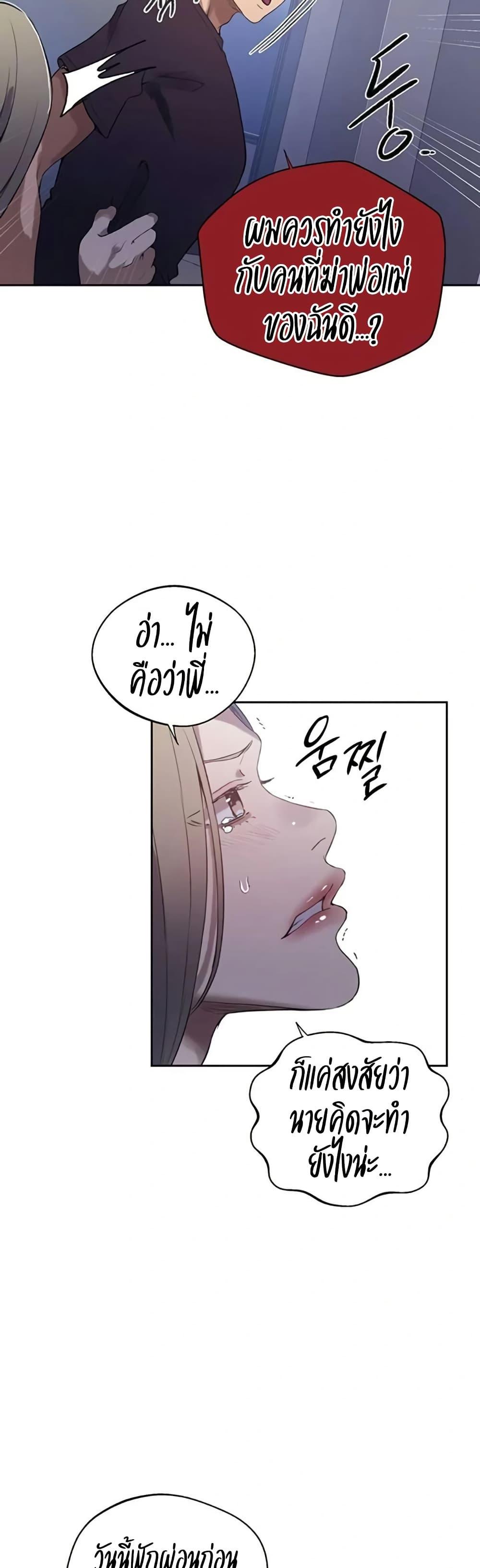 Doujin-Lc- อ่าน โดจิน มังฮวา เกาหลี ญี่ปุ่น จีน แปลไทย Secret Class ตอนที่ 1 2 3 4 5 6 7 8 9 10 11 12 13 14 ฟรี ไม่มีโฆษณา อ่าน โดจิน Manhwa เกาหลี ญี่ปุ่น จีน เรามีครบ คัดมาให้เน้นๆ โดจิน 18+ รับประกันความฟินโดย  Doujin Lc
