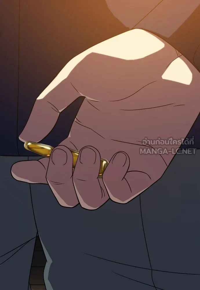 นักรบแช่แข็ง ตอนที่ 15 รูปที่ 84