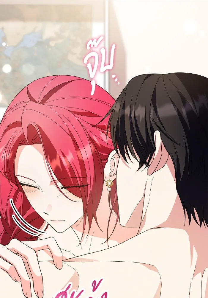 ทำแบบนี้ไม่ได้เพคะ องค์ชาย ตอนที่ 84 (ตอนจบ) รูปที่ 34