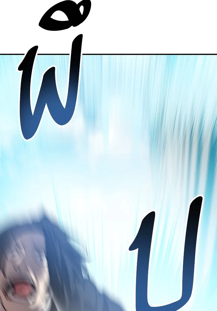 ยอดคนเลเวลทะลุ ตอนที่ 94 อันตรายที่คืบคลานเข้ามา รูปที่ 106