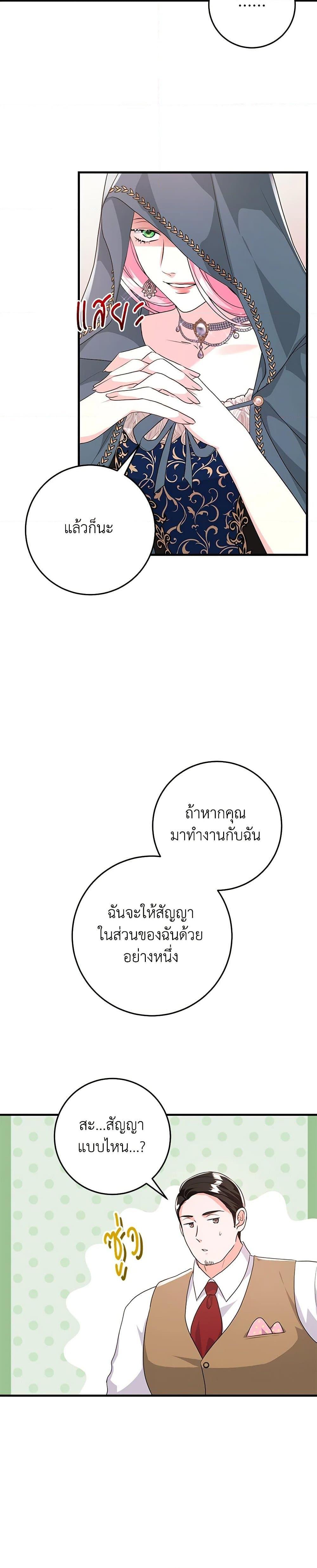 Manga-lc-com อ่านมังงะ อ่านการ์ตูน ออนไลน์ ฟรี The Archduke’s Magical Business Partner ตอนที่ 1 2 3 4 5 6 7 8 9 10 11 12 13 14 ฟรี ไม่มีโฆษณา Manga-lc - อ่าน มังงะ อ่าน การ์ตูน ออนไลน์ อ่านมังงะ ฟรี