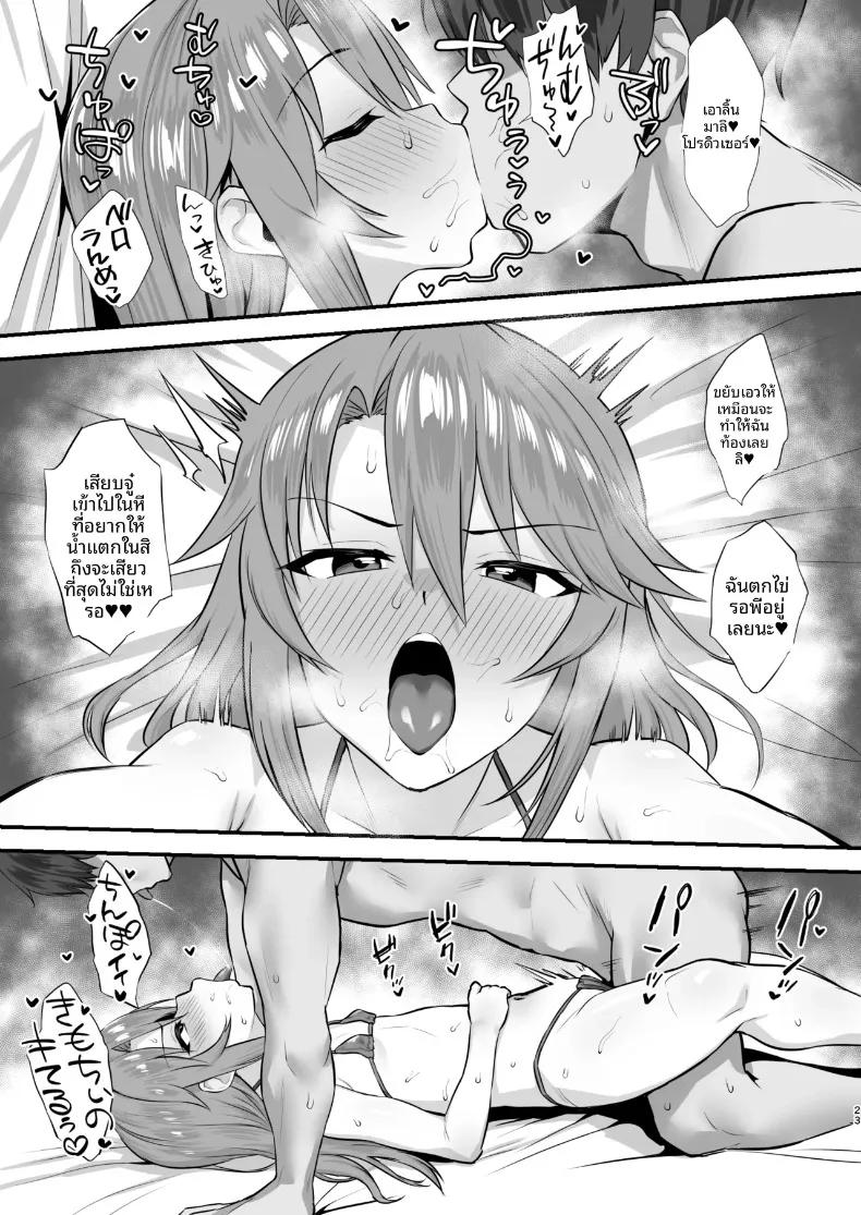 Doujin-Lc- อ่าน โดจิน มังฮวา เกาหลี ญี่ปุ่น จีน แปลไทย รสชาติเข้มข้นและกลมกล่อม (Hadacra) (THE iDOLM@STER CINDERELLA GIRLS) ตอนที่ 1 2 3 4 5 6 7 8 9 10 11 12 13 14 ฟรี ไม่มีโฆษณา อ่าน โดจิน Manhwa เกาหลี ญี่ปุ่น จีน เรามีครบ คัดมาให้เน้นๆ โดจิน 18+ รับประกันความฟินโดย  Doujin Lc