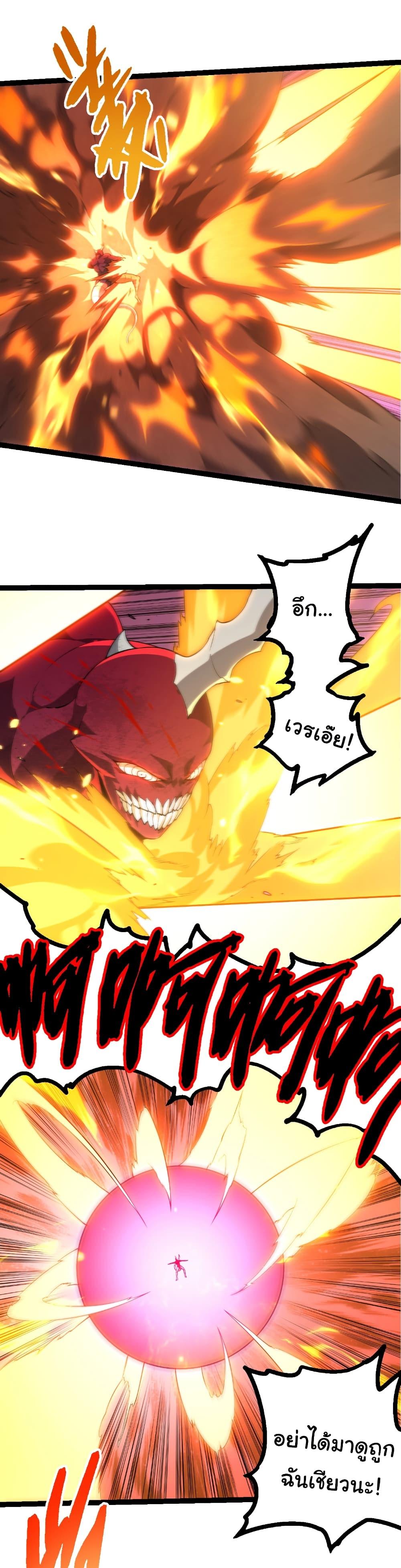 Manga-lc-com อ่านมังงะ อ่านการ์ตูน ออนไลน์ ฟรี Evolution from the Big Tree ตอนที่ 1 2 3 4 5 6 7 8 9 10 11 12 13 14 ฟรี ไม่มีโฆษณา Manga-lc - อ่าน มังงะ อ่าน การ์ตูน ออนไลน์ อ่านมังงะ ฟรี