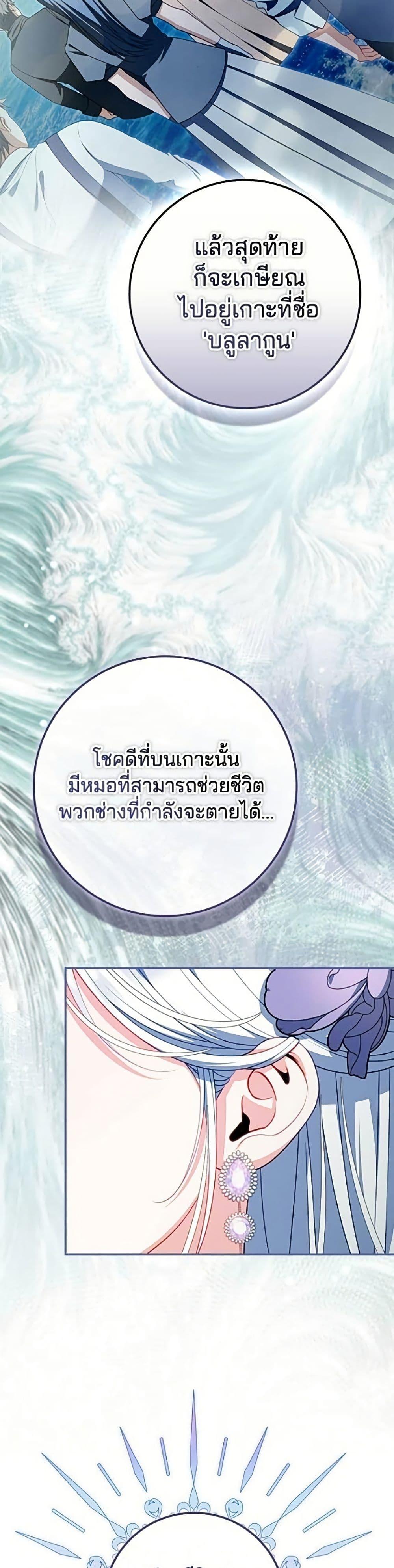 Manga-lc-com อ่านมังงะ อ่านการ์ตูน ออนไลน์ ฟรี Giselle the Unbreakable ตอนที่ 1 2 3 4 5 6 7 8 9 10 11 12 13 14 ฟรี ไม่มีโฆษณา Manga-lc - อ่าน มังงะ อ่าน การ์ตูน ออนไลน์ อ่านมังงะ ฟรี