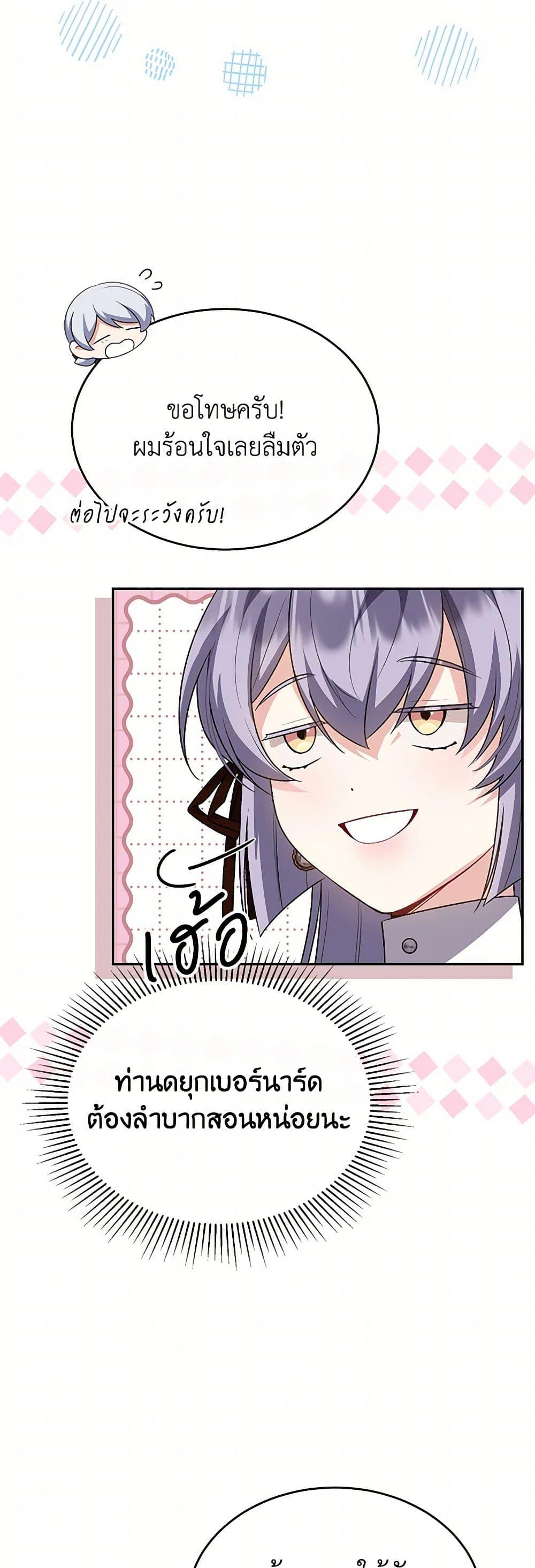 Manga-lc-com อ่านมังงะ อ่านการ์ตูน ออนไลน์ ฟรี The Real Daughter Is Back ตอนที่ 1 2 3 4 5 6 7 8 9 10 11 12 13 14 ฟรี ไม่มีโฆษณา Manga-lc - อ่าน มังงะ อ่าน การ์ตูน ออนไลน์ อ่านมังงะ ฟรี