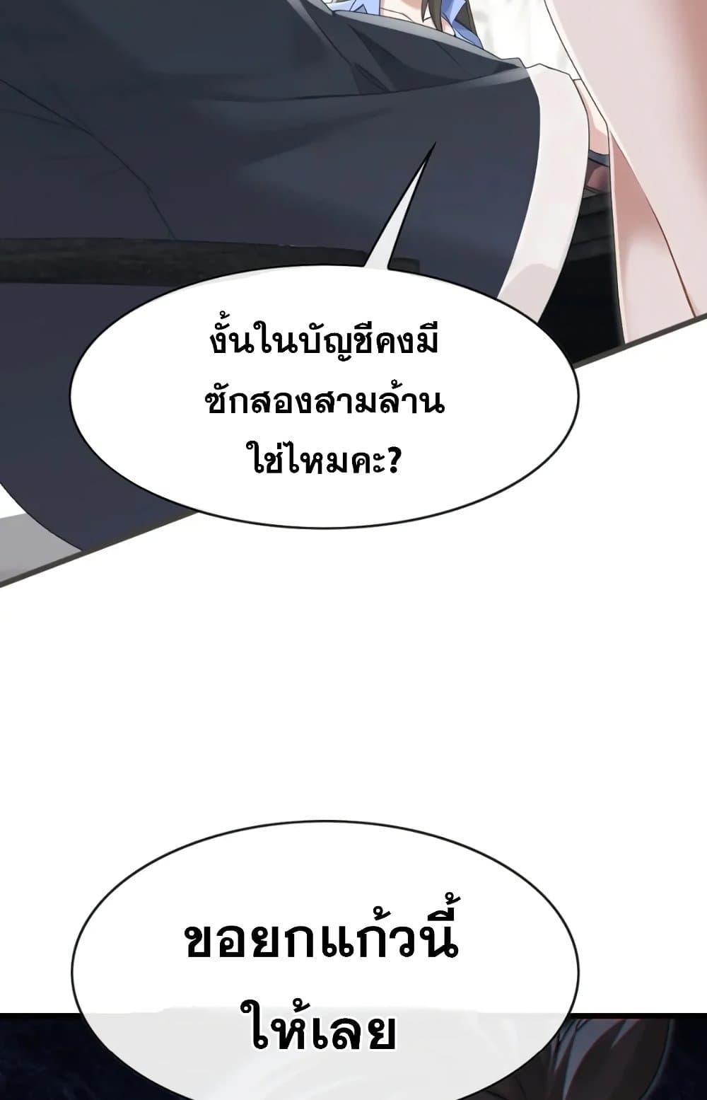 Manga-lc-com อ่านมังงะ อ่านการ์ตูน ออนไลน์ ฟรี The Big Boss Comes Down the Mountain Starting as a Male Secretary ตอนที่ 1 2 3 4 5 6 7 8 9 10 11 12 13 14 ฟรี ไม่มีโฆษณา Manga-lc - อ่าน มังงะ อ่าน การ์ตูน ออนไลน์ อ่านมังงะ ฟรี