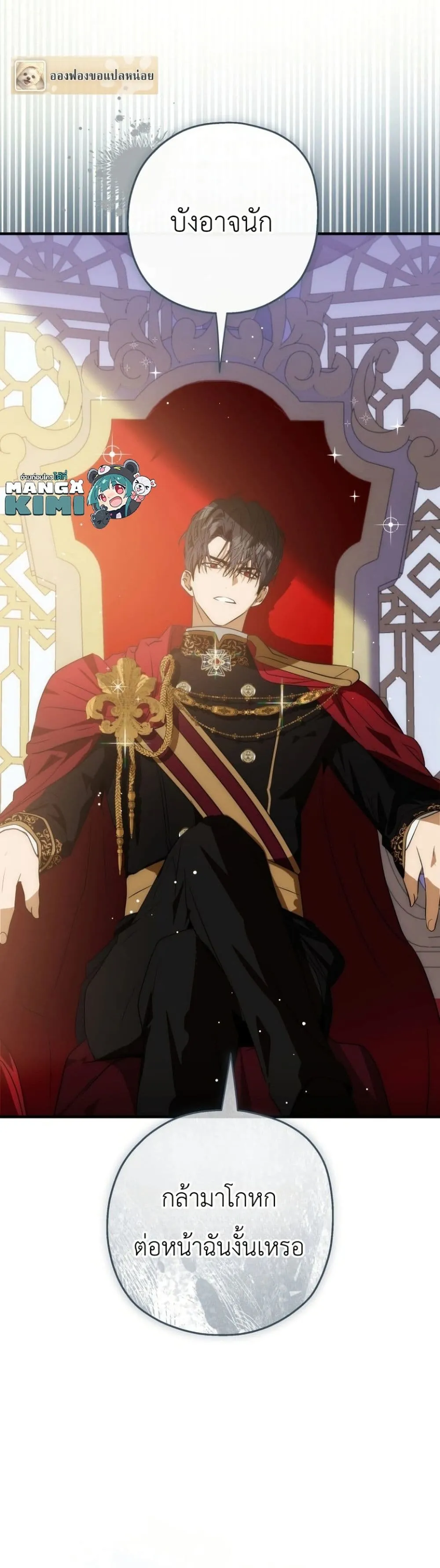 Manga-lc-com อ่านมังงะ อ่านการ์ตูน ออนไลน์ ฟรี How to Survive as the Daughter of the Emperor Who Killed Me ตอนที่ 1 2 3 4 5 6 7 8 9 10 11 12 13 14 ฟรี ไม่มีโฆษณา Manga-lc - อ่าน มังงะ อ่าน การ์ตูน ออนไลน์ อ่านมังงะ ฟรี