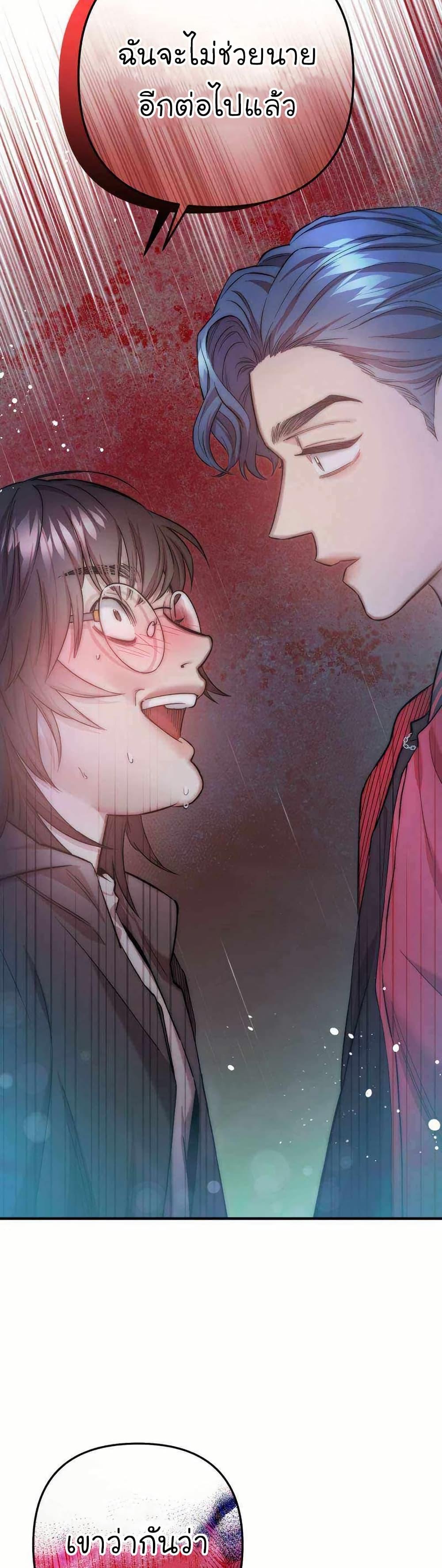 Manga-lc-com อ่านมังงะ อ่านการ์ตูน ออนไลน์ ฟรี Acting Genius, TOP Idol! ตอนที่ 1 2 3 4 5 6 7 8 9 10 11 12 13 14 ฟรี ไม่มีโฆษณา Manga-lc - อ่าน มังงะ อ่าน การ์ตูน ออนไลน์ อ่านมังงะ ฟรี