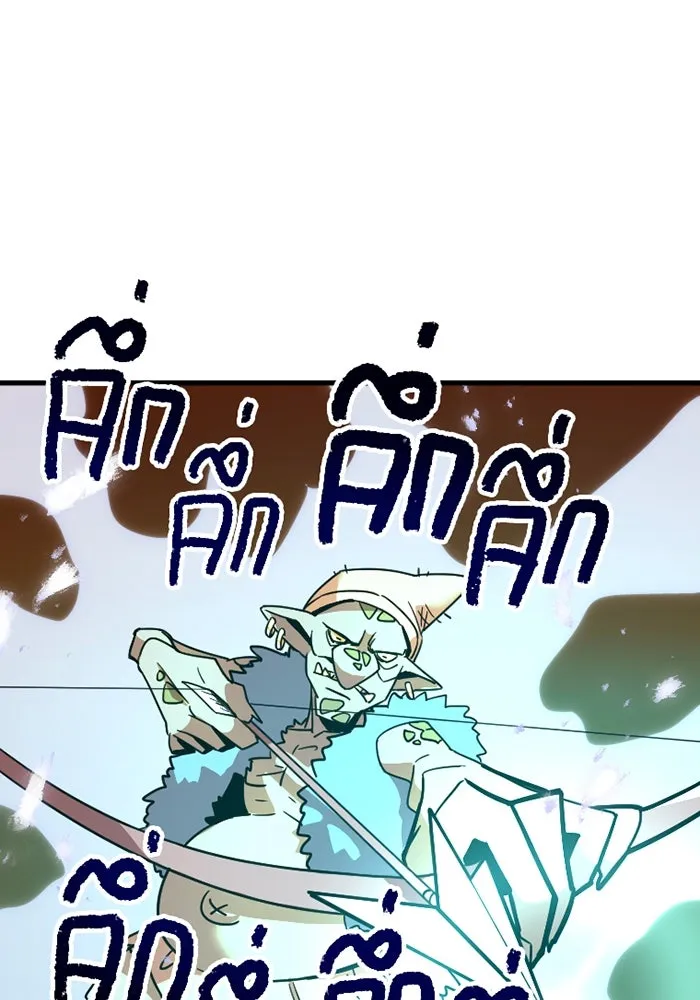 เพลเยอร์เลือดเทวะ ตอนที่ 8 สเตจ  ช่องเขาคาราคาร์ล ② รูปที่ 179