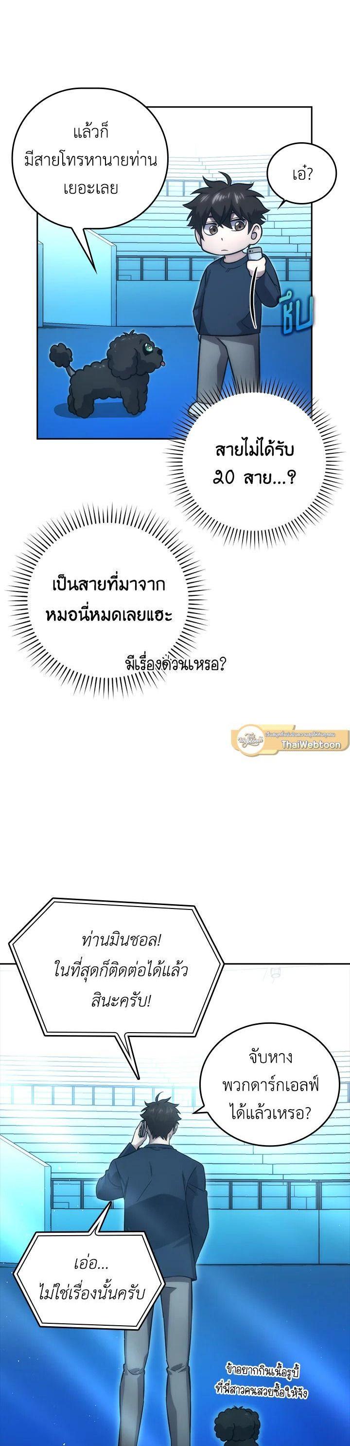 Manga-lc-com อ่านมังงะ อ่านการ์ตูน ออนไลน์ ฟรี The Demon King Levels Up ตอนที่ 1 2 3 4 5 6 7 8 9 10 11 12 13 14 ฟรี ไม่มีโฆษณา Manga-lc - อ่าน มังงะ อ่าน การ์ตูน ออนไลน์ อ่านมังงะ ฟรี