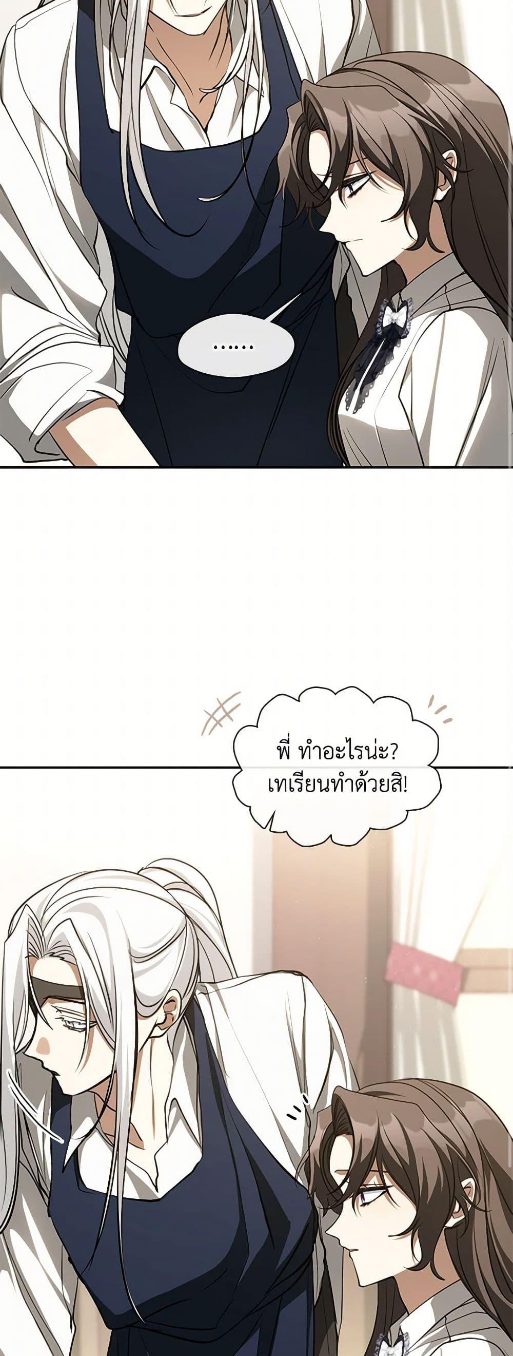 Manga-lc-com อ่านมังงะ อ่านการ์ตูน ออนไลน์ ฟรี I Failed To Throw The Villain Away ตอนที่ 1 2 3 4 5 6 7 8 9 10 11 12 13 14 ฟรี ไม่มีโฆษณา Manga-lc - อ่าน มังงะ อ่าน การ์ตูน ออนไลน์ อ่านมังงะ ฟรี