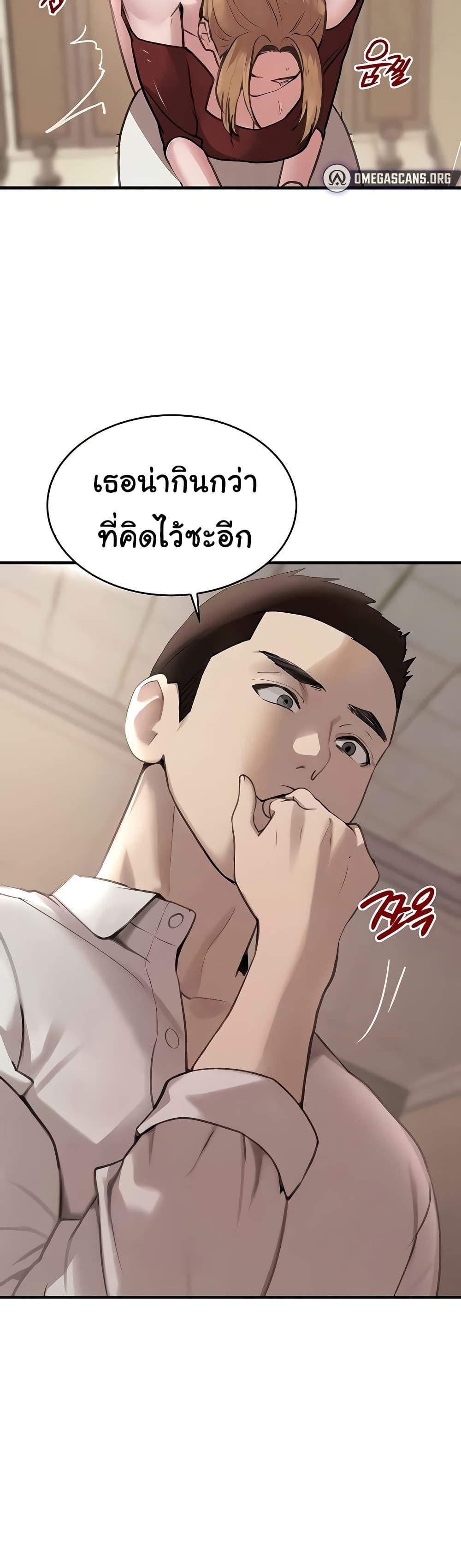 Doujin-Lc- อ่าน โดจิน มังฮวา เกาหลี ญี่ปุ่น จีน แปลไทย The Boss’s Daughter ตอนที่ 1 2 3 4 5 6 7 8 9 10 11 12 13 14 ฟรี ไม่มีโฆษณา อ่าน โดจิน Manhwa เกาหลี ญี่ปุ่น จีน เรามีครบ คัดมาให้เน้นๆ โดจิน 18+ รับประกันความฟินโดย  Doujin Lc