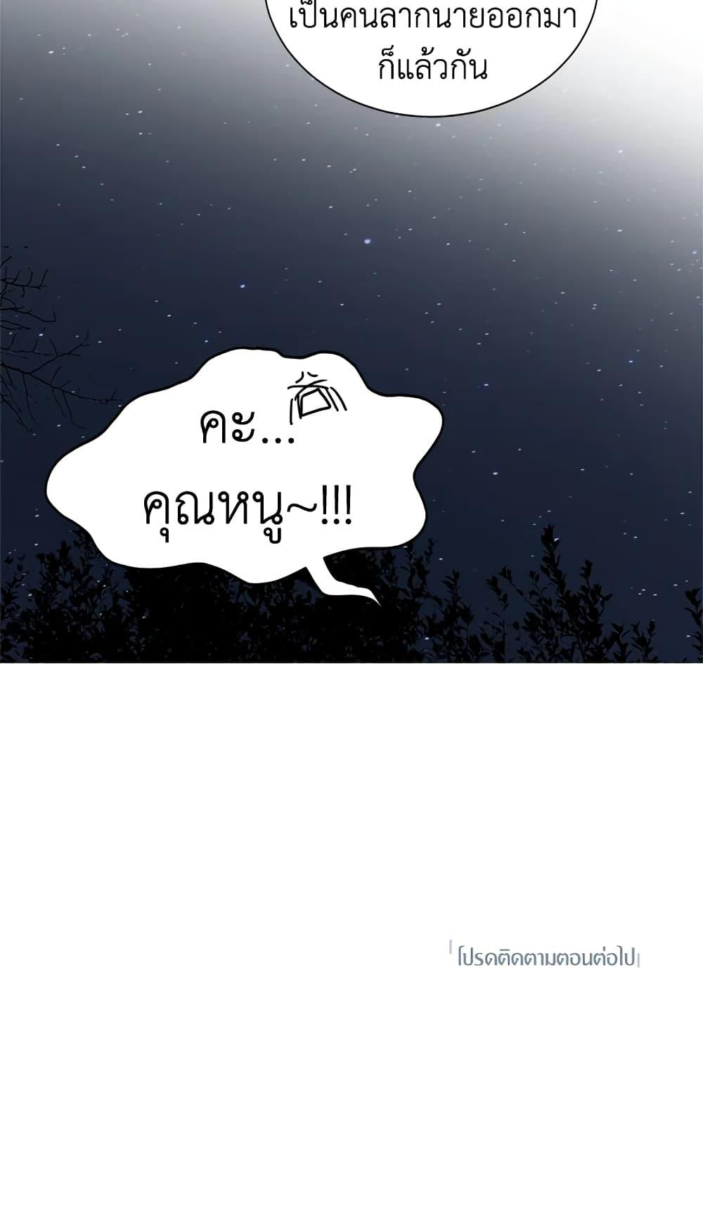 Manga-lc-com อ่านมังงะ อ่านการ์ตูน ออนไลน์ ฟรี I’ll Just Live On As A Villainess ตอนที่ 1 2 3 4 5 6 7 8 9 10 11 12 13 14 ฟรี ไม่มีโฆษณา Manga-lc - อ่าน มังงะ อ่าน การ์ตูน ออนไลน์ อ่านมังงะ ฟรี