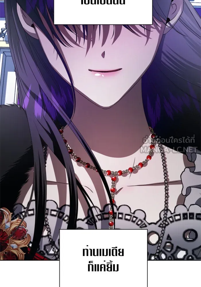 ชิงชีวิตพลิกลิขิตชะตา ตอนที่ 47. ได้ข่าวว่าฆ่าพ่อของตัวเอง(3) รูปที่ 42