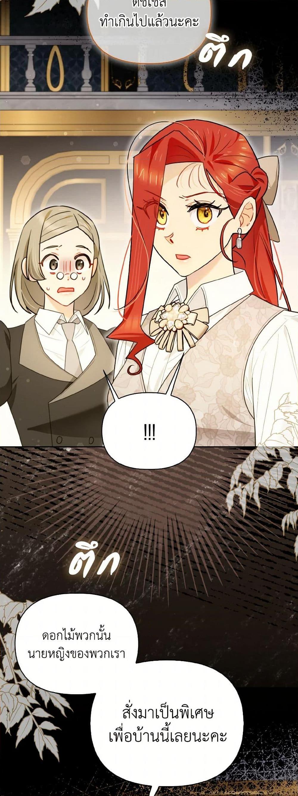 Manga-lc-com อ่านมังงะ อ่านการ์ตูน ออนไลน์ ฟรี I Possessed a Villainess, but I Wanna Raise Cats! ตอนที่ 1 2 3 4 5 6 7 8 9 10 11 12 13 14 ฟรี ไม่มีโฆษณา Manga-lc - อ่าน มังงะ อ่าน การ์ตูน ออนไลน์ อ่านมังงะ ฟรี