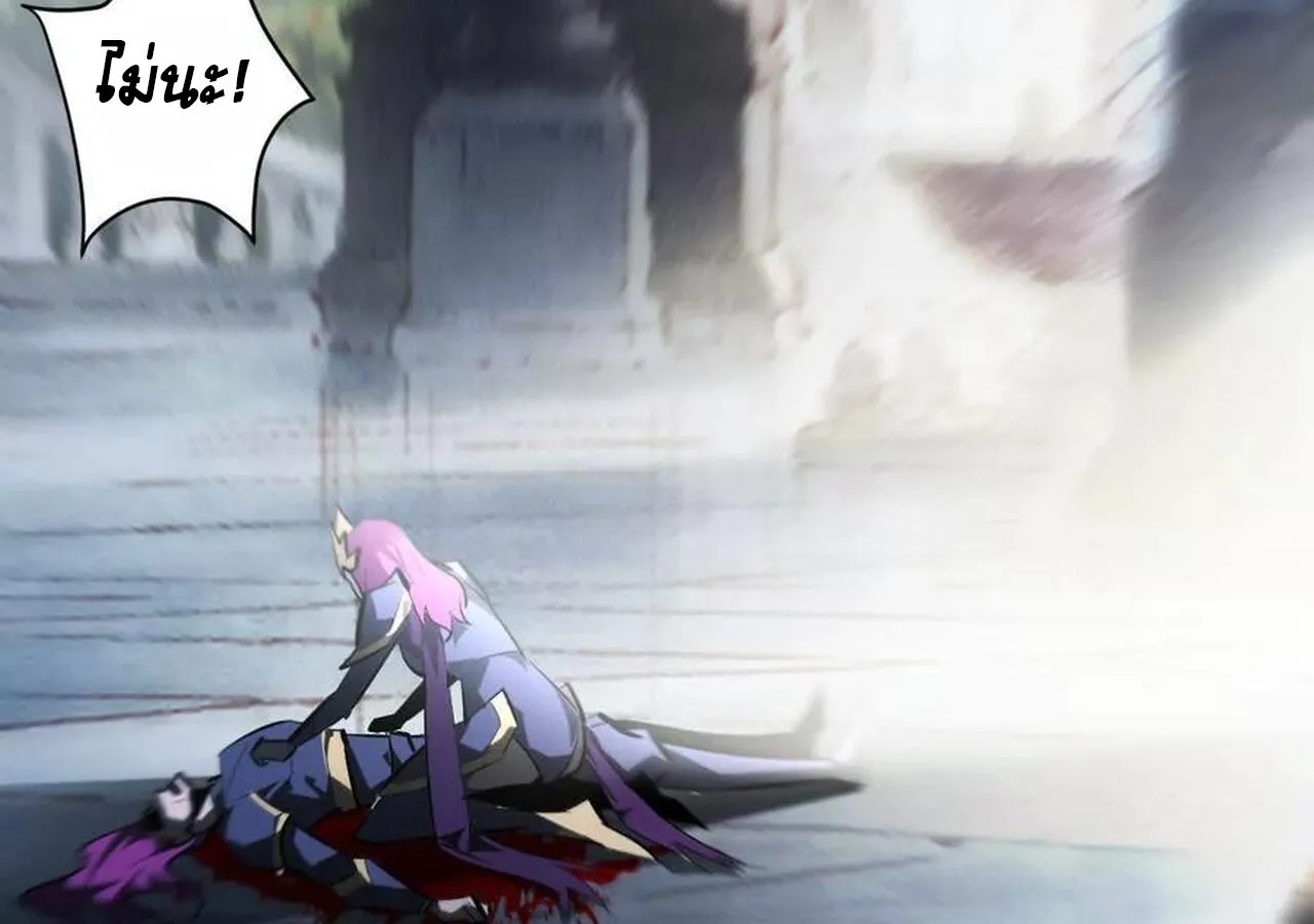 Unparalleled in the Online Gaming World ยอดคน ณ โลกออนไลน_ ตอนที่ ตอนที่ 58 รูปที่ 215