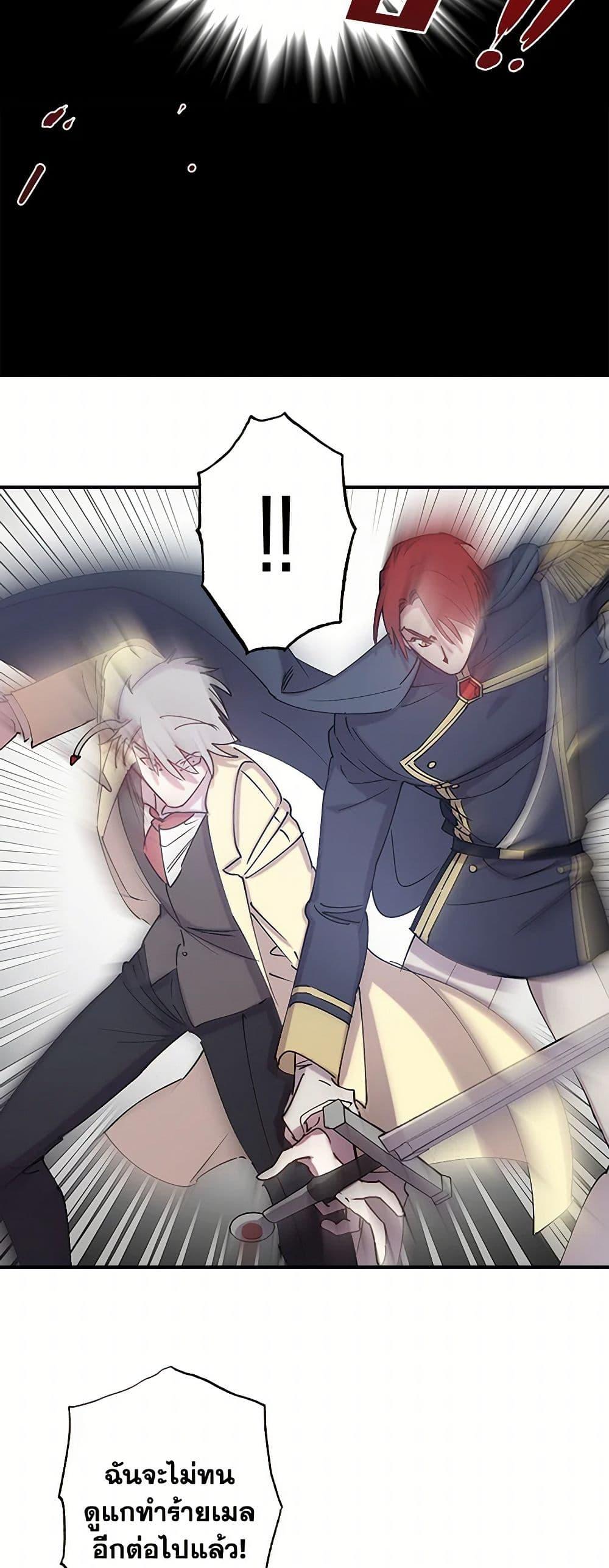 Manga-lc-com อ่านมังงะ อ่านการ์ตูน ออนไลน์ ฟรี Revenge Wedding ตอนที่ 1 2 3 4 5 6 7 8 9 10 11 12 13 14 ฟรี ไม่มีโฆษณา Manga-lc - อ่าน มังงะ อ่าน การ์ตูน ออนไลน์ อ่านมังงะ ฟรี