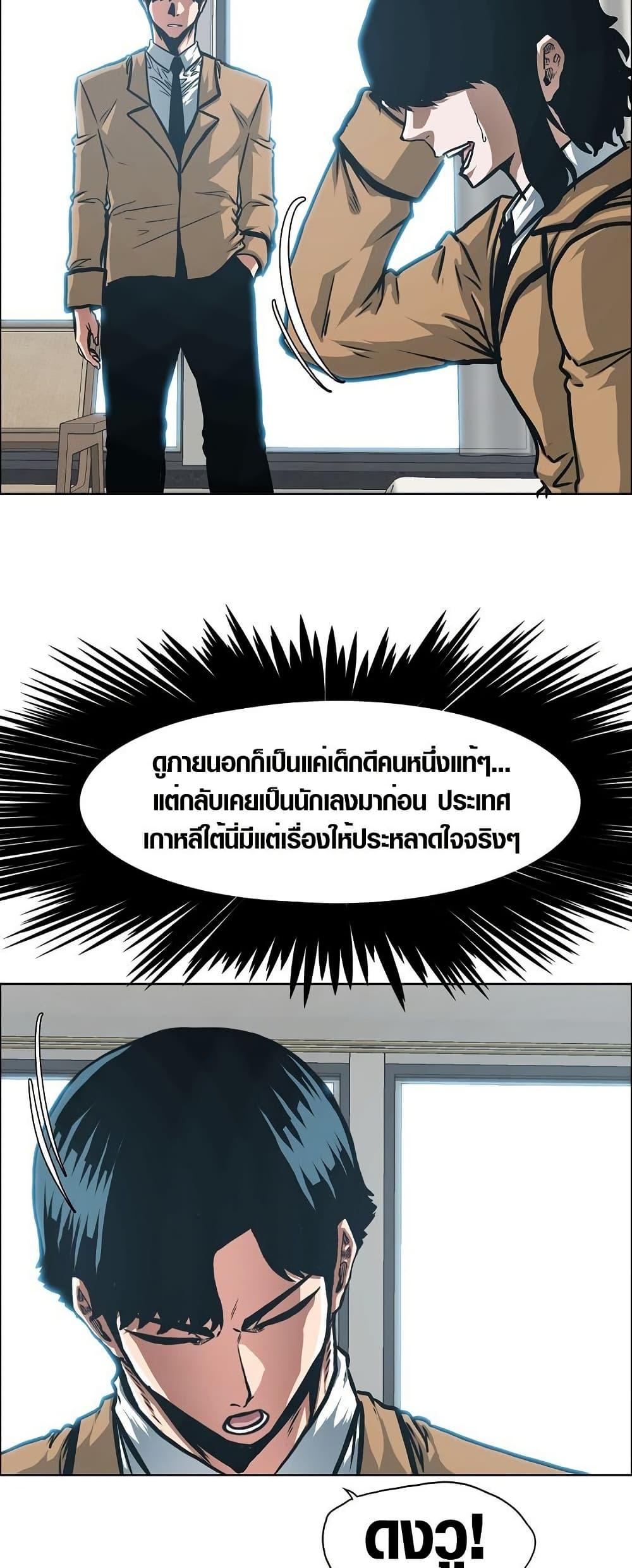 Manga-lc-com อ่านมังงะ อ่านการ์ตูน ออนไลน์ ฟรี Secret Family ตอนที่ 1 2 3 4 5 6 7 8 9 10 11 12 13 14 ฟรี ไม่มีโฆษณา Manga-lc - อ่าน มังงะ อ่าน การ์ตูน ออนไลน์ อ่านมังงะ ฟรี