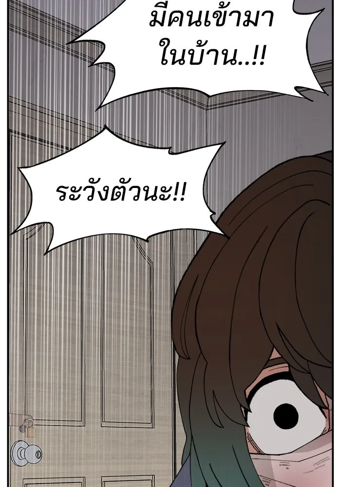 ห้องเรียนสาวแสบ ตอนที่ 55 รูปที่ 55