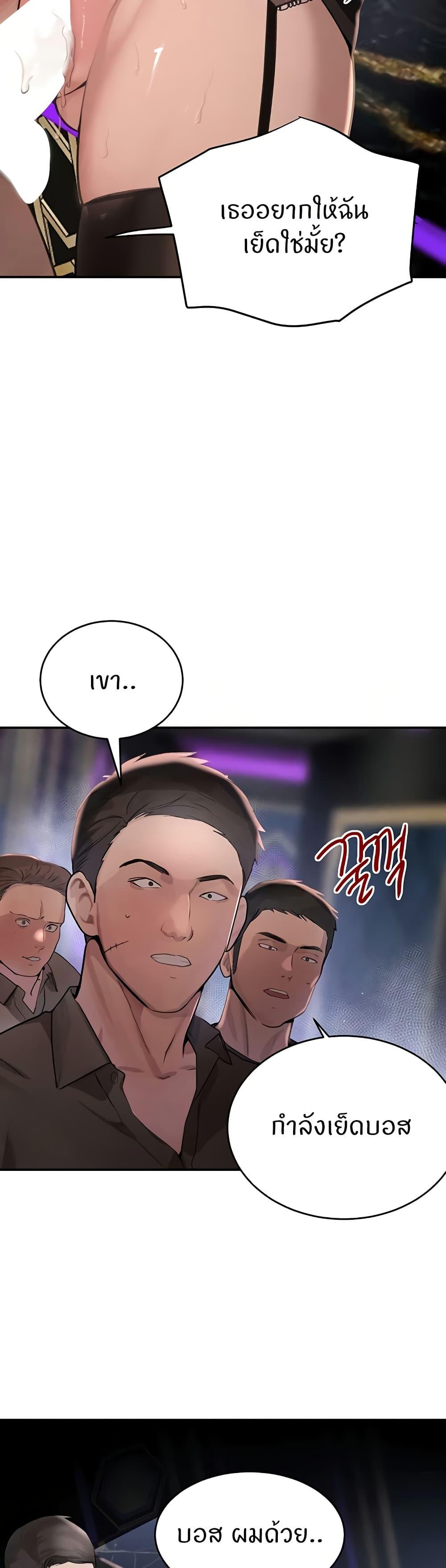 Doujin-Lc- อ่าน โดจิน มังฮวา เกาหลี ญี่ปุ่น จีน แปลไทย The Boss’s Daughter ตอนที่ 1 2 3 4 5 6 7 8 9 10 11 12 13 14 ฟรี ไม่มีโฆษณา อ่าน โดจิน Manhwa เกาหลี ญี่ปุ่น จีน เรามีครบ คัดมาให้เน้นๆ โดจิน 18+ รับประกันความฟินโดย  Doujin Lc