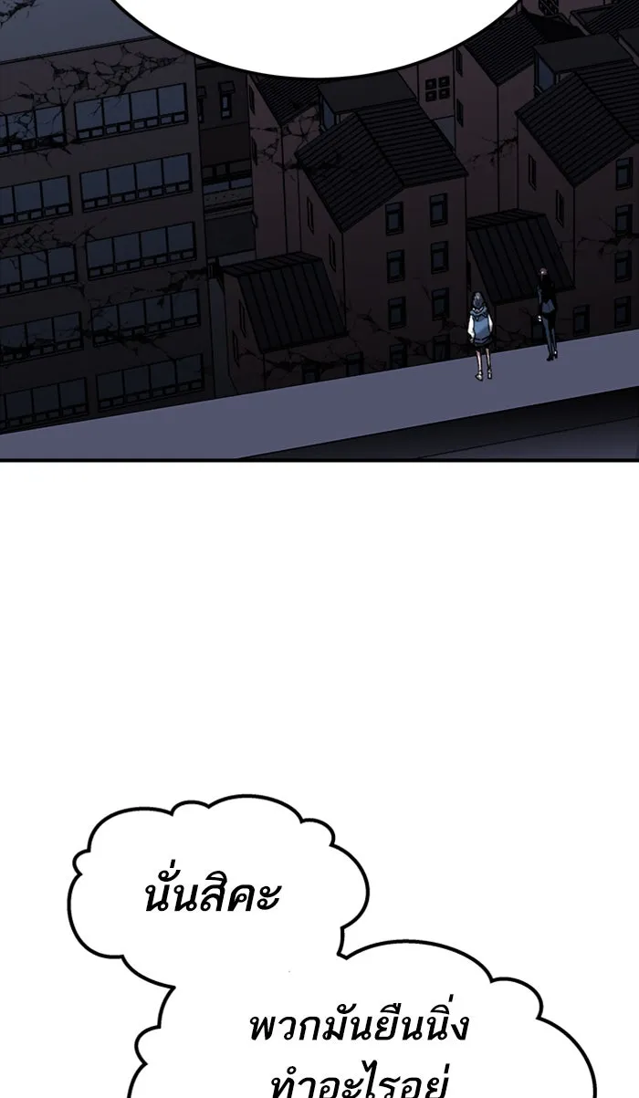 ยอดคนเลเวลทะลุ ตอนที่ 69 ศึกล้อมโซล (5) รูปที่ 64