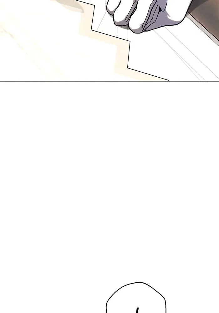 แอชสตาร์ต ตอนที่ 55 รูปที่ 26