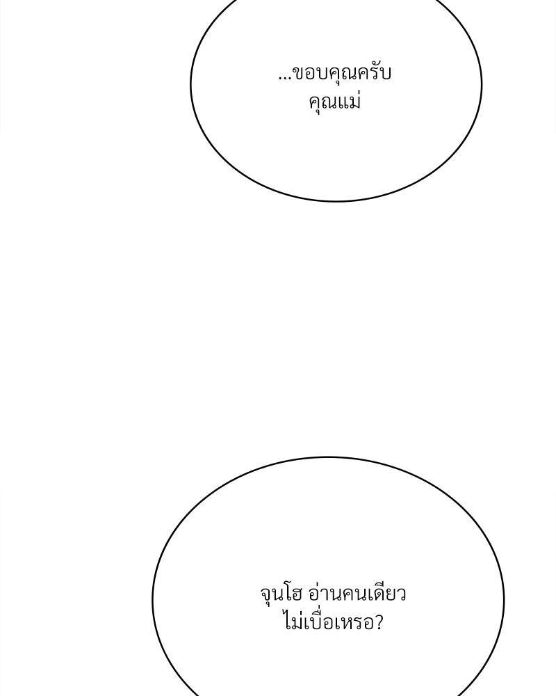 Doujin-Lc- อ่าน โดจิน มังฮวา เกาหลี ญี่ปุ่น จีน แปลไทย Drunk on You ตอนที่ 1 2 3 4 5 6 7 8 9 10 11 12 13 14 ฟรี ไม่มีโฆษณา อ่าน โดจิน Manhwa เกาหลี ญี่ปุ่น จีน เรามีครบ คัดมาให้เน้นๆ โดจิน 18+ รับประกันความฟินโดย  Doujin Lc