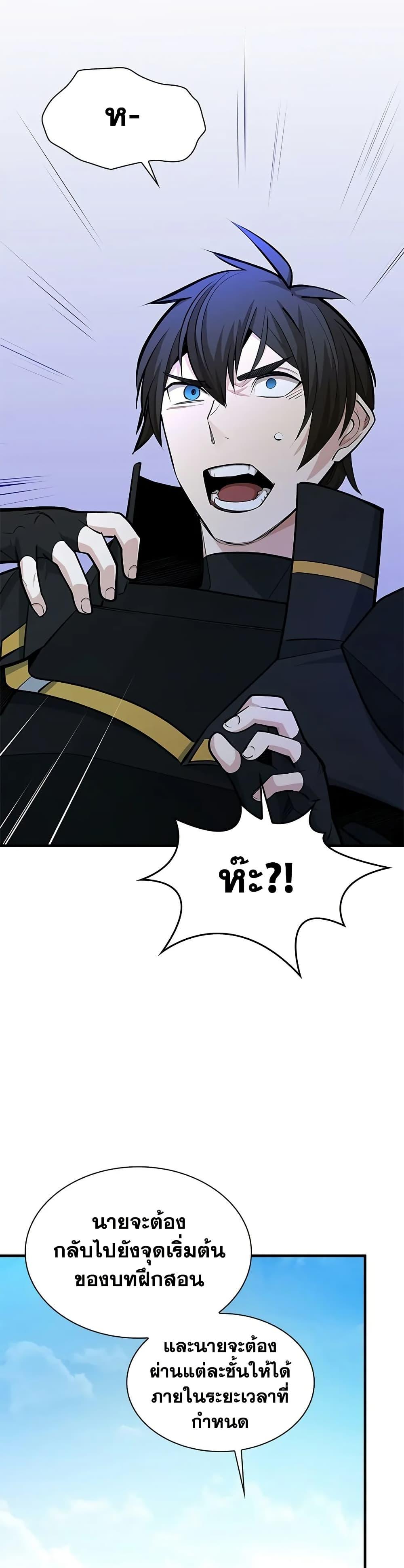 Manga-lc-com อ่านมังงะ อ่านการ์ตูน ออนไลน์ ฟรี The Tutorial is Too Hard ตอนที่ 1 2 3 4 5 6 7 8 9 10 11 12 13 14 ฟรี ไม่มีโฆษณา Manga-lc - อ่าน มังงะ อ่าน การ์ตูน ออนไลน์ อ่านมังงะ ฟรี