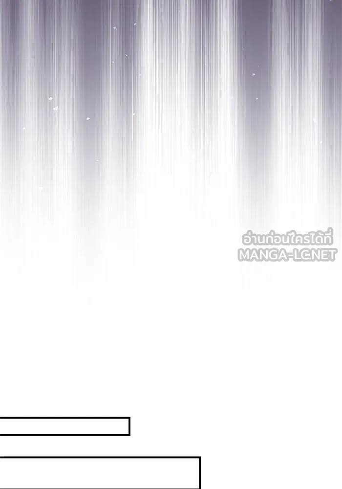 บุตรีดยุกขอไม่แต่งงานbrกับหนุ่มในฝัน ตอนที่ 100 รูปที่ 78