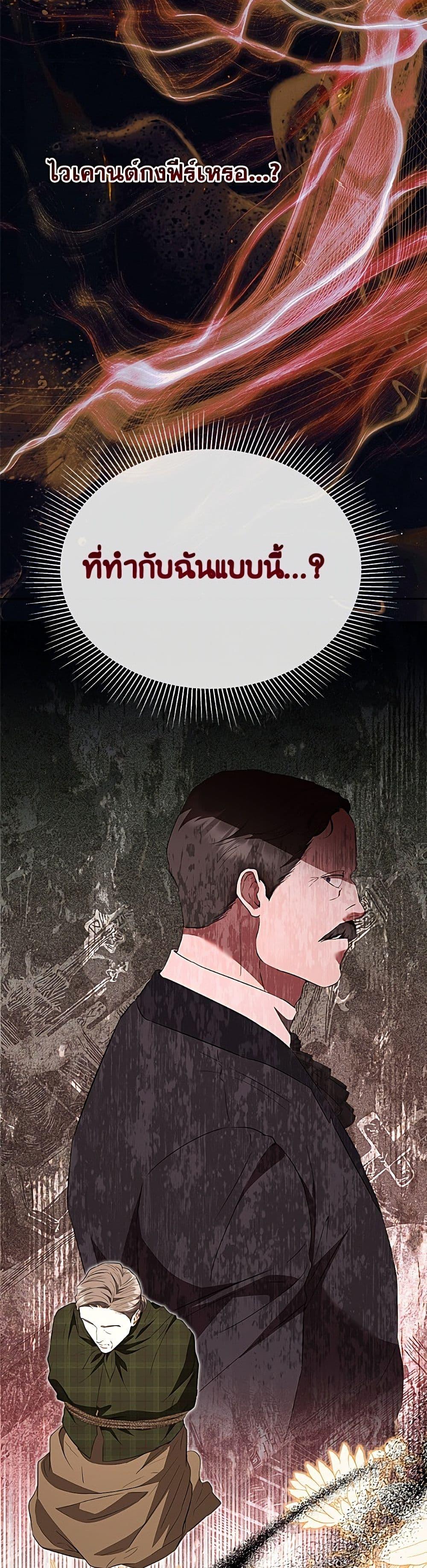 Manga-lc-com อ่านมังงะ อ่านการ์ตูน ออนไลน์ ฟรี My Evil Husband Is Obsessed With the Wrong Person ตอนที่ 1 2 3 4 5 6 7 8 9 10 11 12 13 14 ฟรี ไม่มีโฆษณา Manga-lc - อ่าน มังงะ อ่าน การ์ตูน ออนไลน์ อ่านมังงะ ฟรี
