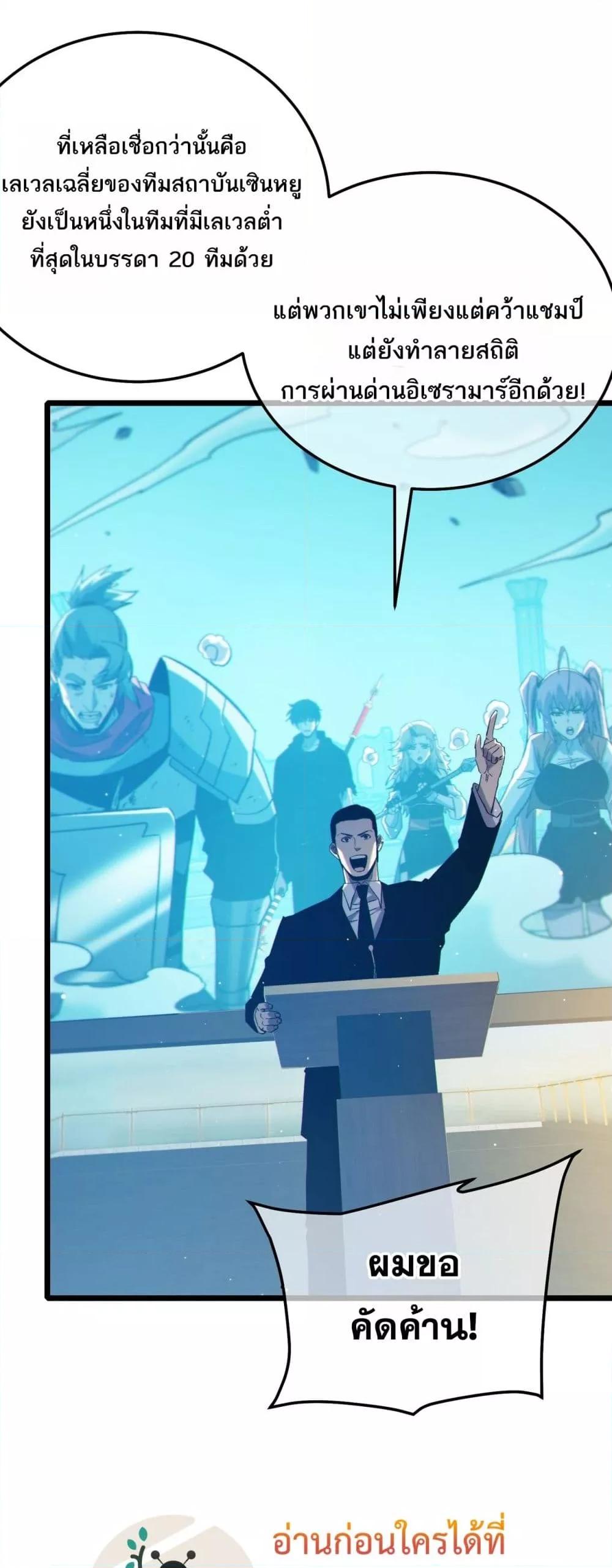 Manga-lc-com อ่านมังงะ อ่านการ์ตูน ออนไลน์ ฟรี MyPassiveSkil ตอนที่ 1 2 3 4 5 6 7 8 9 10 11 12 13 14 ฟรี ไม่มีโฆษณา Manga-lc - อ่าน มังงะ อ่าน การ์ตูน ออนไลน์ อ่านมังงะ ฟรี