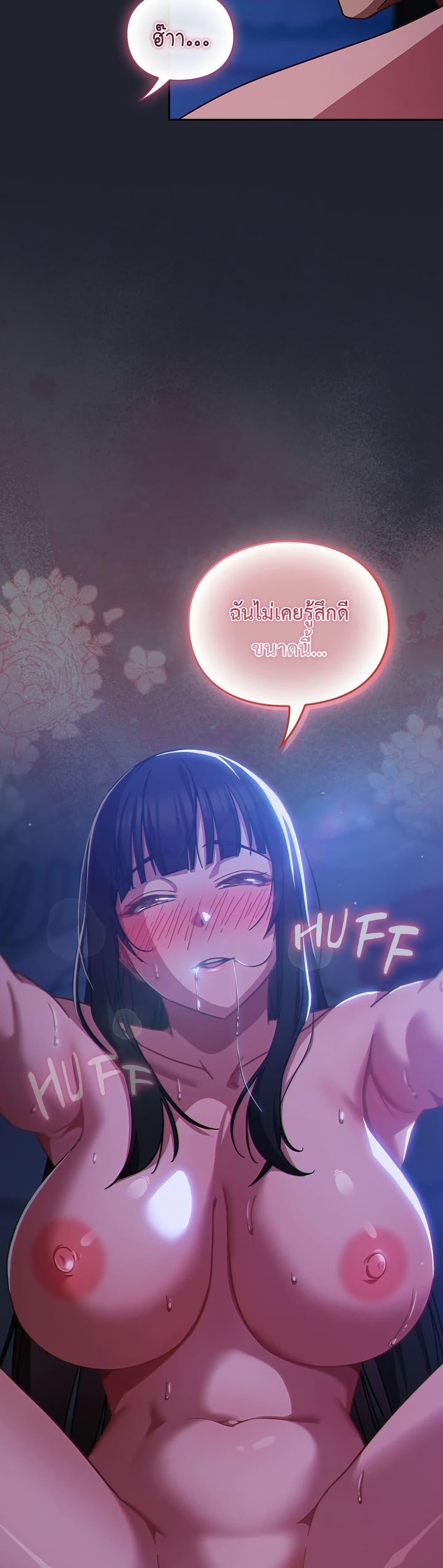 Doujin-Lc- อ่าน โดจิน มังฮวา เกาหลี ญี่ปุ่น จีน แปลไทย Let’s Play ตอนที่ 1 2 3 4 5 6 7 8 9 10 11 12 13 14 ฟรี ไม่มีโฆษณา อ่าน โดจิน Manhwa เกาหลี ญี่ปุ่น จีน เรามีครบ คัดมาให้เน้นๆ โดจิน 18+ รับประกันความฟินโดย  Doujin Lc