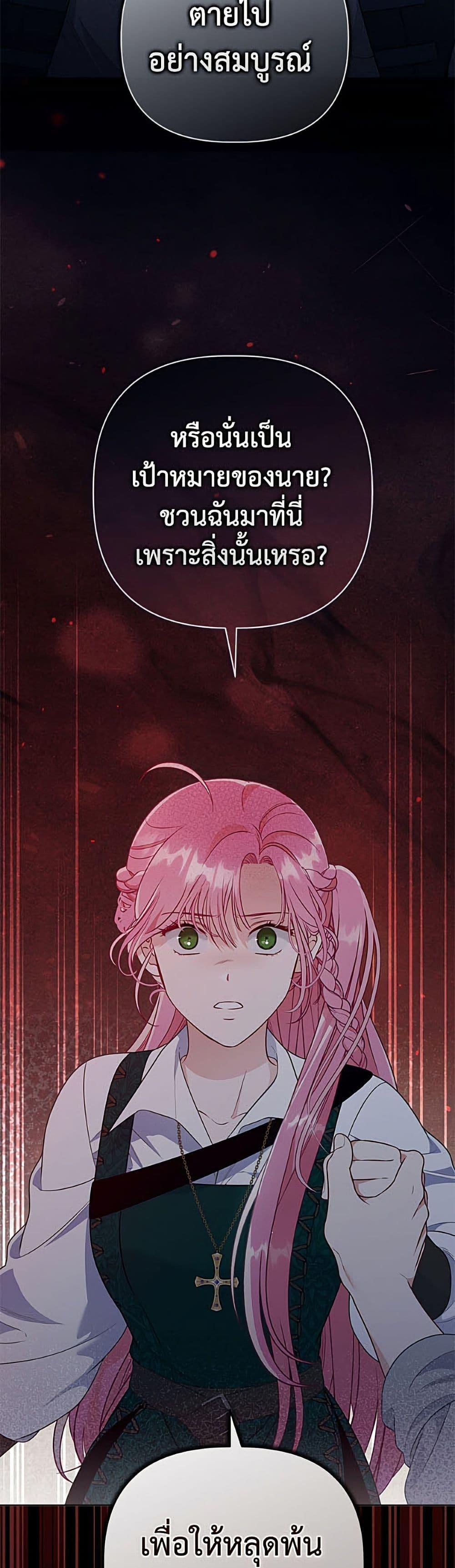 Manga-lc-com อ่านมังงะ อ่านการ์ตูน ออนไลน์ ฟรี A Transmigrator’s Privilege ตอนที่ 1 2 3 4 5 6 7 8 9 10 11 12 13 14 ฟรี ไม่มีโฆษณา Manga-lc - อ่าน มังงะ อ่าน การ์ตูน ออนไลน์ อ่านมังงะ ฟรี