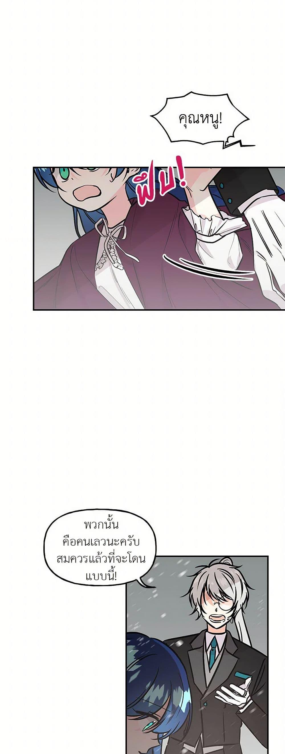 Manga-lc-com อ่านมังงะ อ่านการ์ตูน ออนไลน์ ฟรี Daughter of the Archmage ตอนที่ 1 2 3 4 5 6 7 8 9 10 11 12 13 14 ฟรี ไม่มีโฆษณา Manga-lc - อ่าน มังงะ อ่าน การ์ตูน ออนไลน์ อ่านมังงะ ฟรี