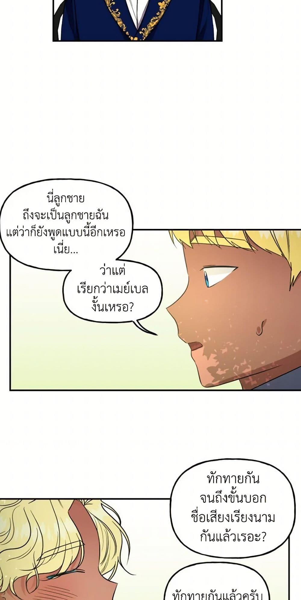 Manga-lc-com อ่านมังงะ อ่านการ์ตูน ออนไลน์ ฟรี Daughter of the Archmage ตอนที่ 1 2 3 4 5 6 7 8 9 10 11 12 13 14 ฟรี ไม่มีโฆษณา Manga-lc - อ่าน มังงะ อ่าน การ์ตูน ออนไลน์ อ่านมังงะ ฟรี